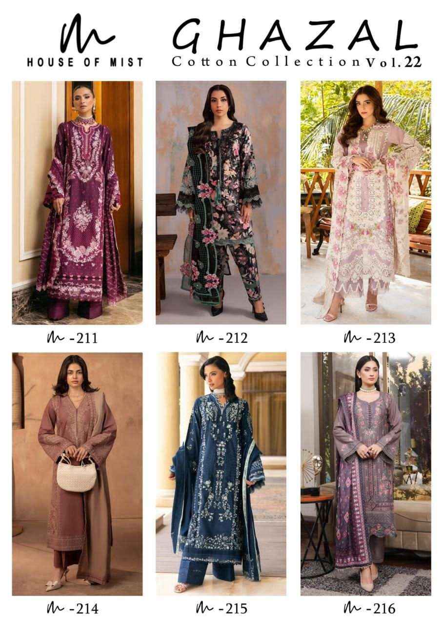 House Of Mist Ghazal Vol 22 Pure Cotton Dress Material Wholesale Price ( 6 Pcs Catalogue )