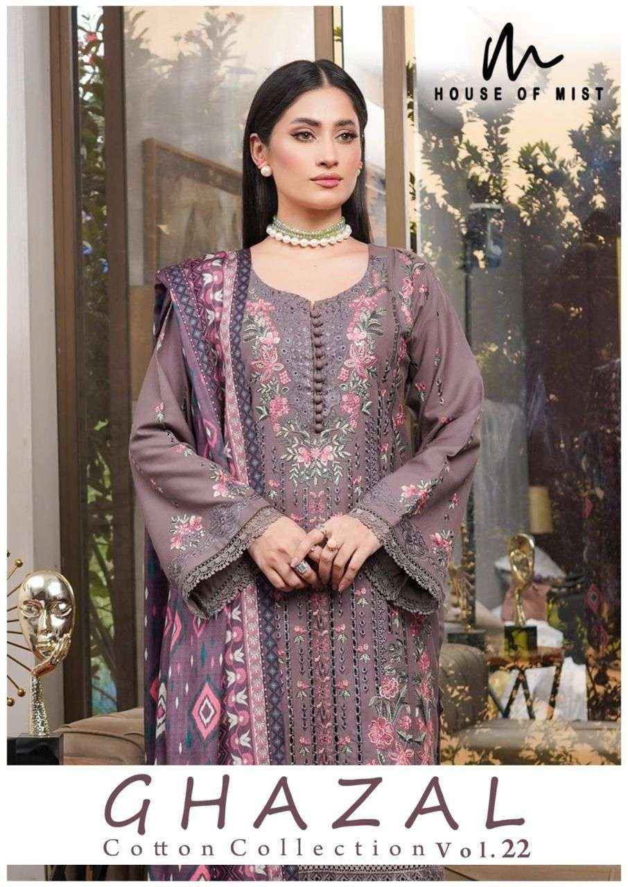 House Of Mist Ghazal Vol 22 Pure Cotton Dress Material Wholesale Price ( 6 Pcs Catalogue )