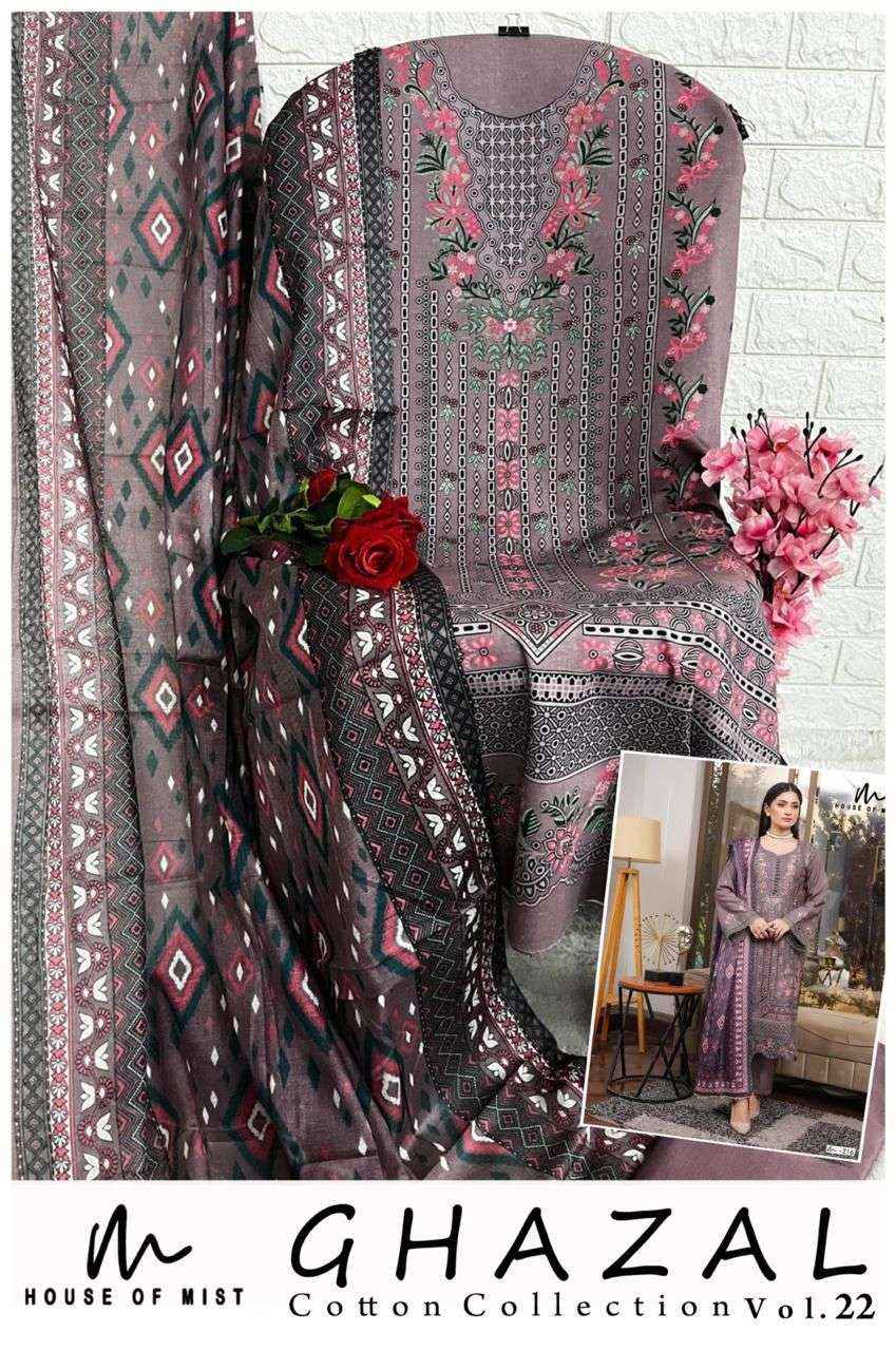 House Of Mist Ghazal Vol 22 Pure Cotton Dress Material Wholesale Price ( 6 Pcs Catalogue )
