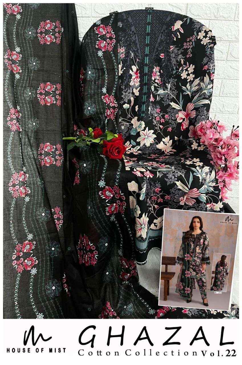 House Of Mist Ghazal Vol 22 Pure Cotton Dress Material Wholesale Price ( 6 Pcs Catalogue )