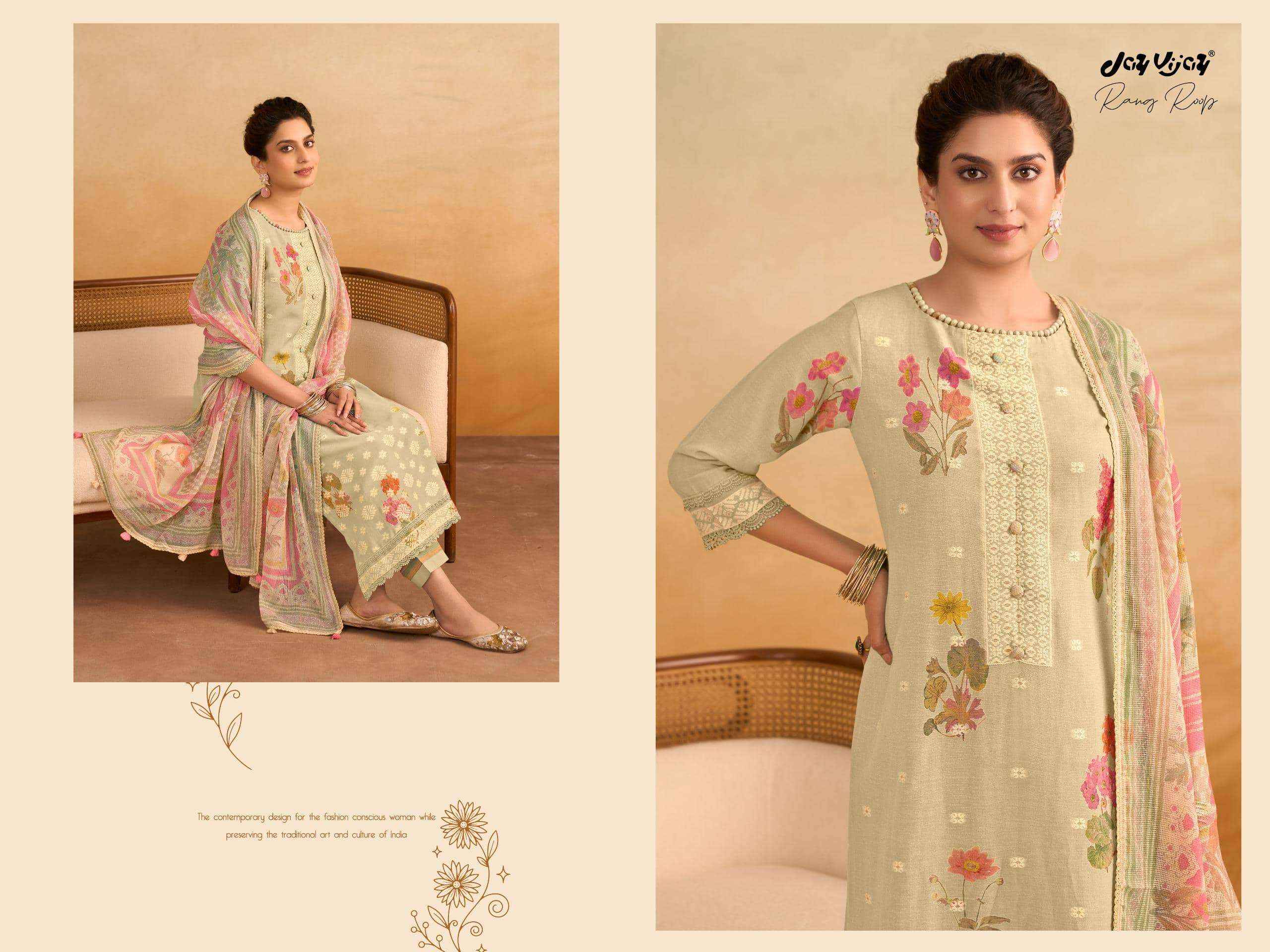 Jay Vijay Rang Roop 3291 Fancy Ladies Salwar Kameez Wholesale Rate ( 4 pcs Catalog )
