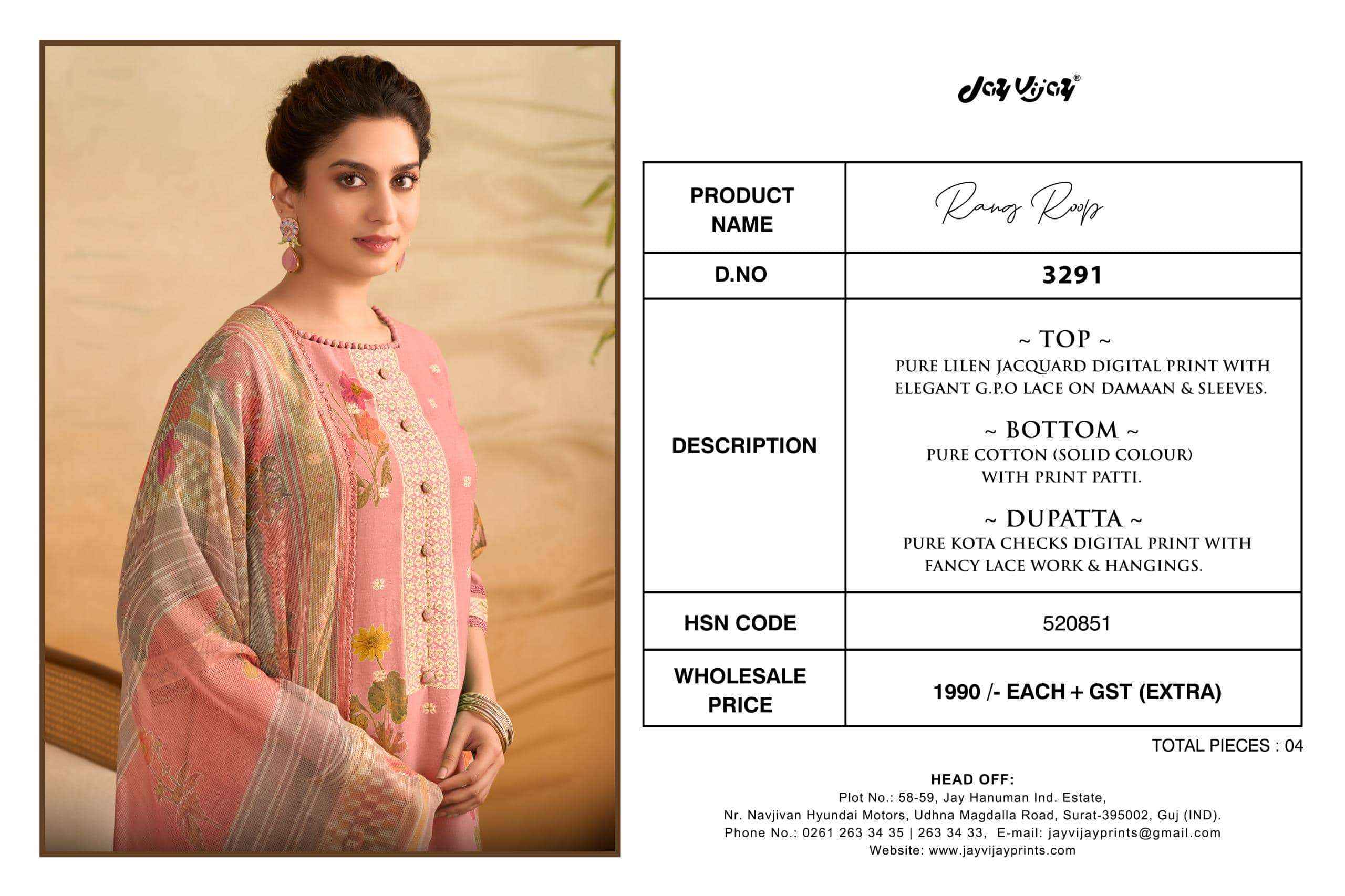 Jay Vijay Rang Roop 3291 Fancy Ladies Salwar Kameez Wholesale Rate ( 4 pcs Catalog )