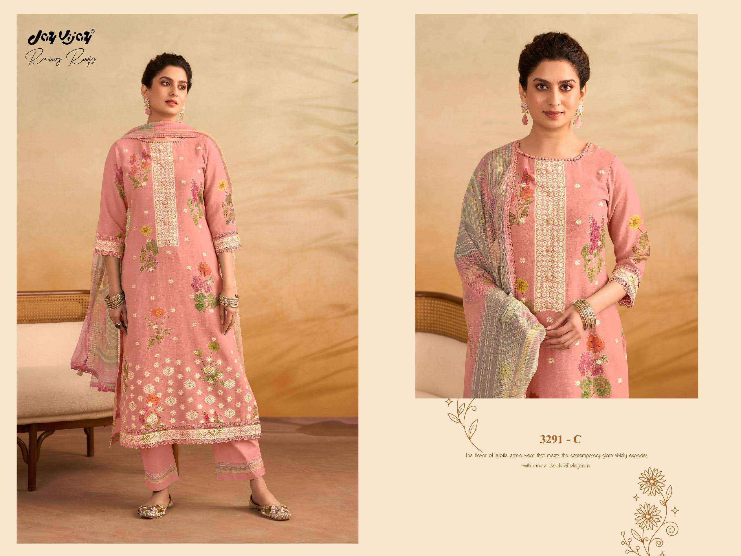 Jay Vijay Rang Roop 3291 Fancy Ladies Salwar Kameez Wholesale Rate ( 4 pcs Catalog )