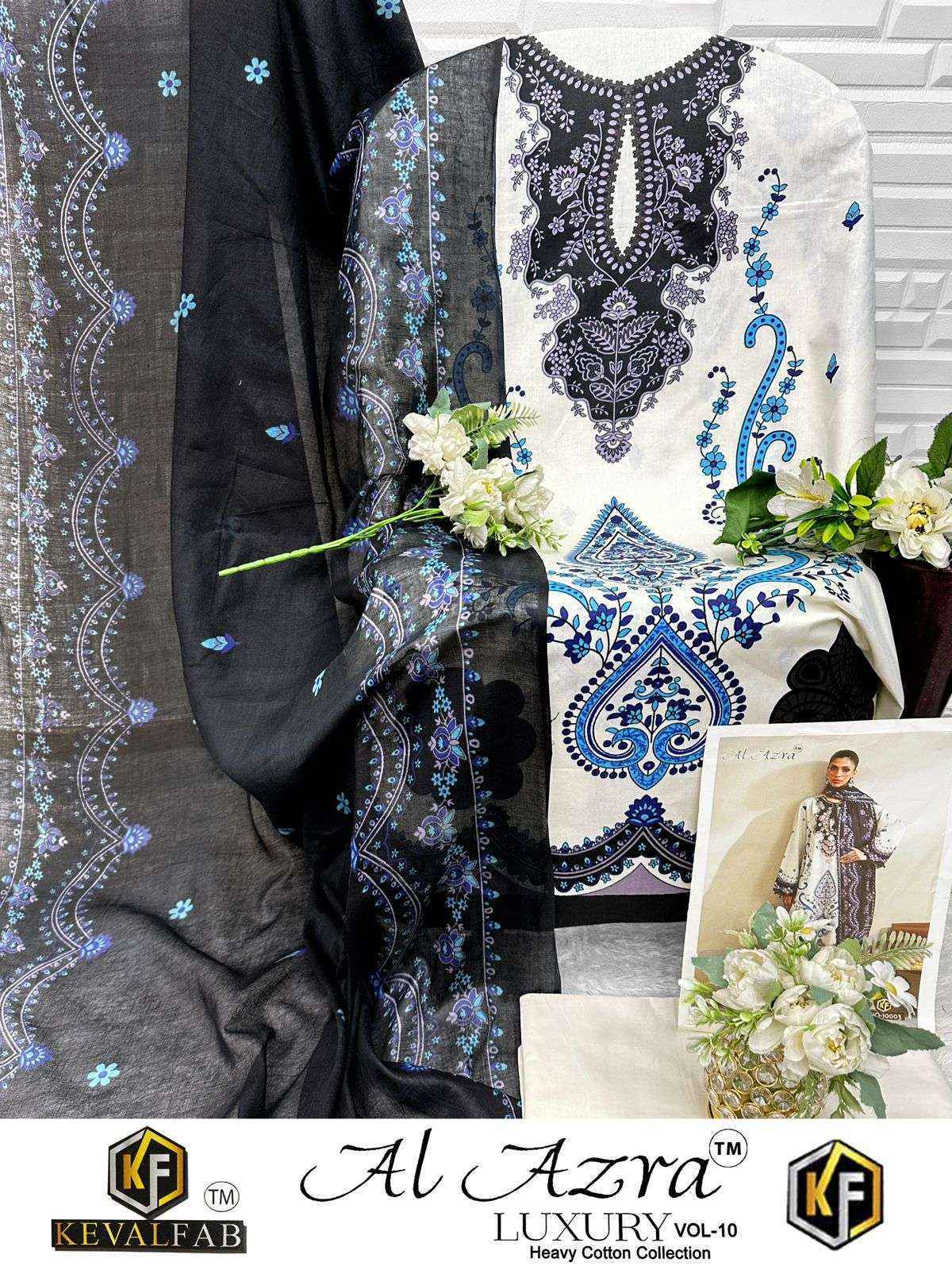 Keval Fab Al Azara Vol 10 Cotton Dress Material Wholesale Price ( 6 pcs Catalogue )