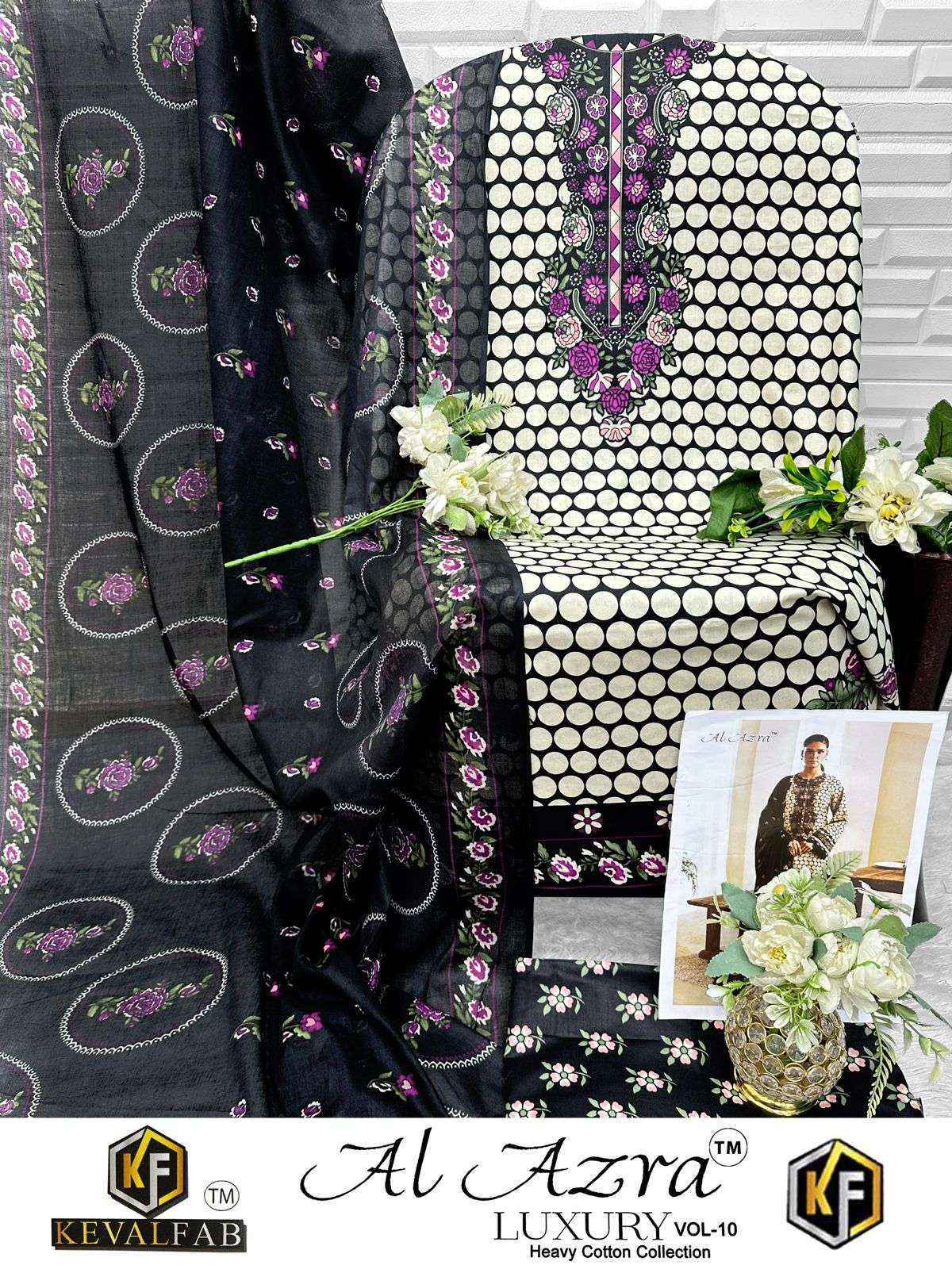 Keval Fab Al Azara Vol 10 Cotton Dress Material Wholesale Price ( 6 pcs Catalogue )