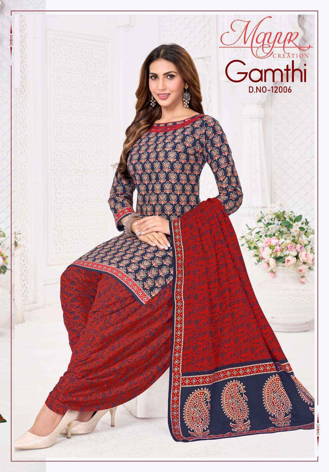 Mayur Gamthi Vol 12 Unstitch Cotton Ladies Salwar Suit Wholesale Rate ( 10 Pcs Catalog )