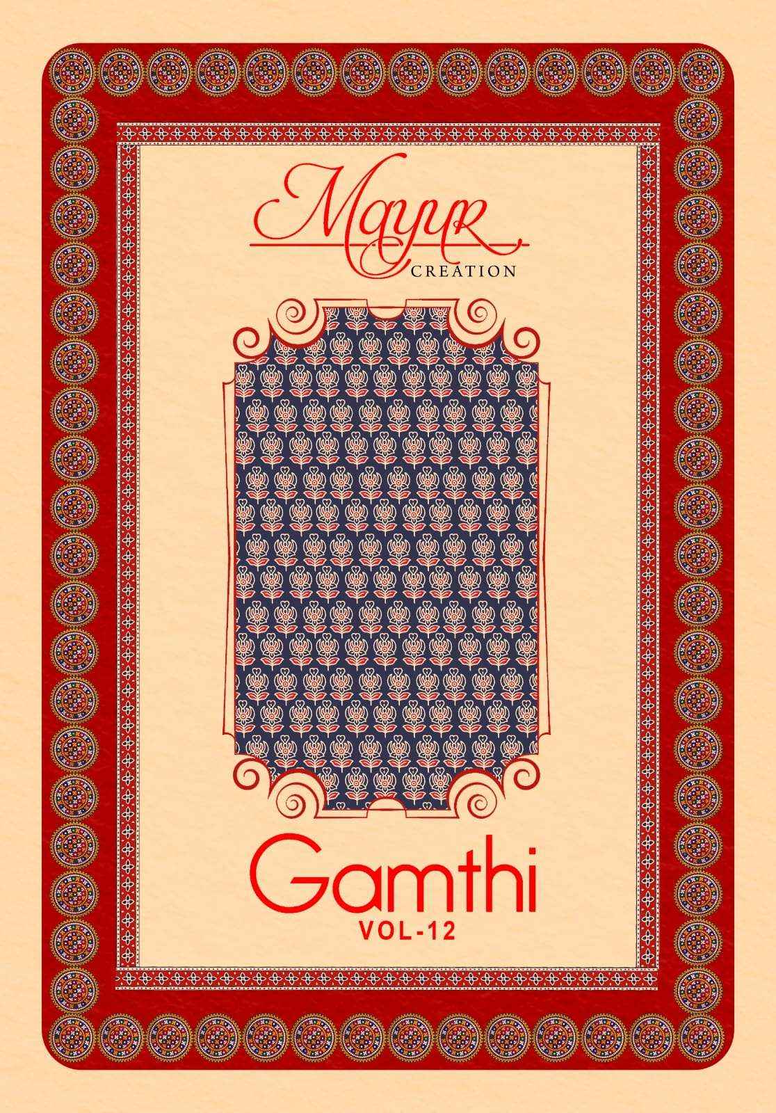 Mayur Gamthi Vol 12 Unstitch Cotton Ladies Salwar Suit Wholesale Rate ( 10 Pcs Catalog )