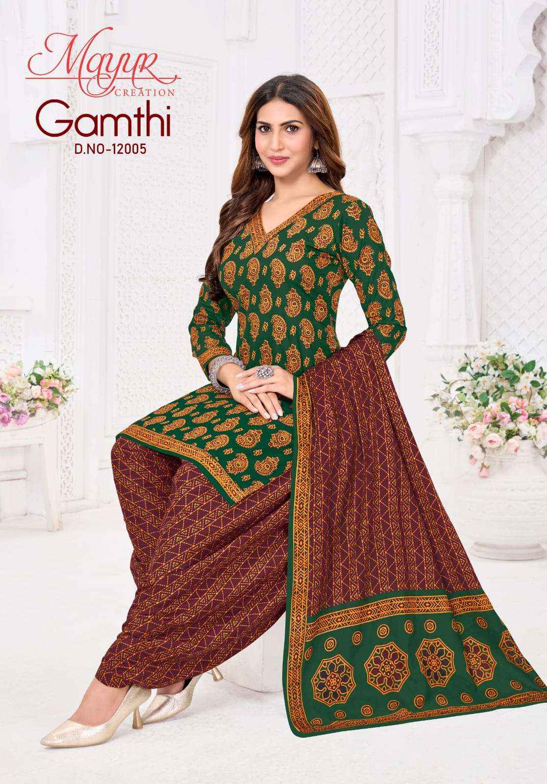 Mayur Gamthi Vol 12 Unstitch Cotton Ladies Salwar Suit Wholesale Rate ( 10 Pcs Catalog )