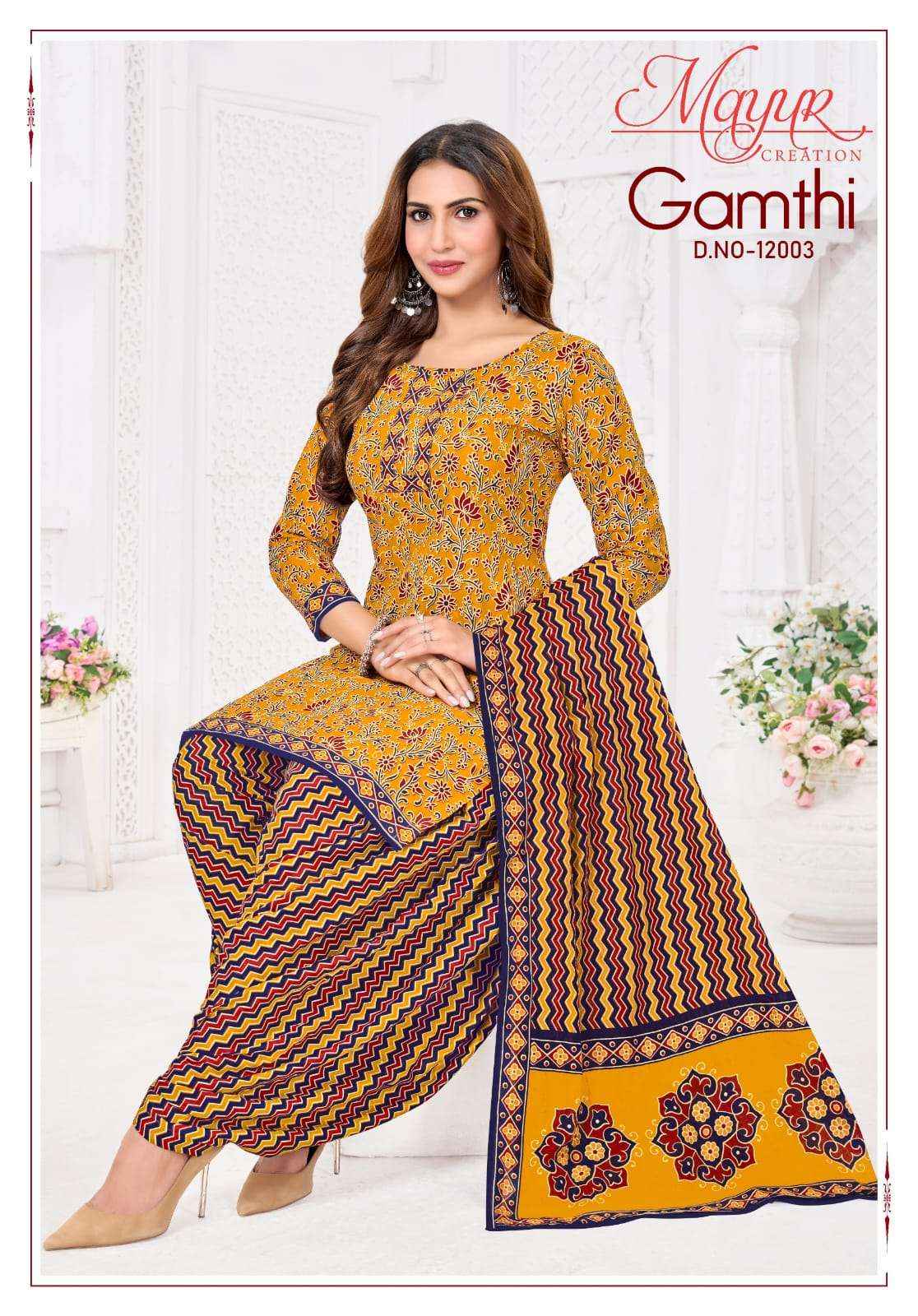 Mayur Gamthi Vol 12 Unstitch Cotton Ladies Salwar Suit Wholesale Rate ( 10 Pcs Catalog )
