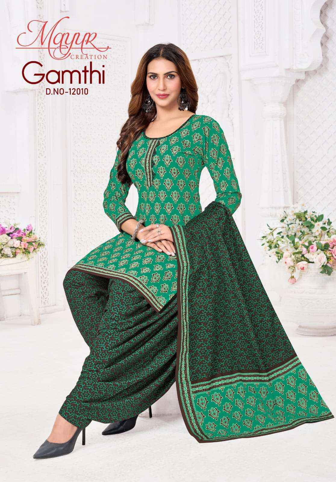 Mayur Gamthi Vol 12 Unstitch Cotton Ladies Salwar Suit Wholesale Rate ( 10 Pcs Catalog )