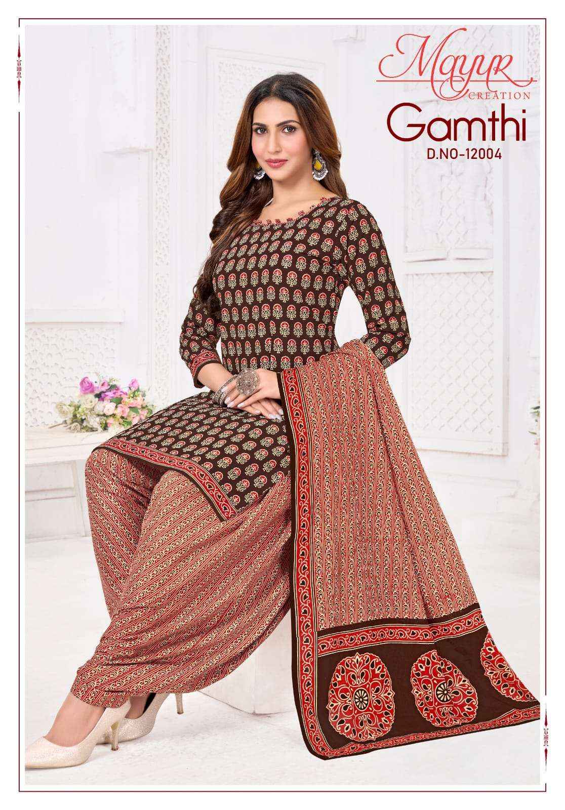 Mayur Gamthi Vol 12 Unstitch Cotton Ladies Salwar Suit Wholesale Rate ( 10 Pcs Catalog )