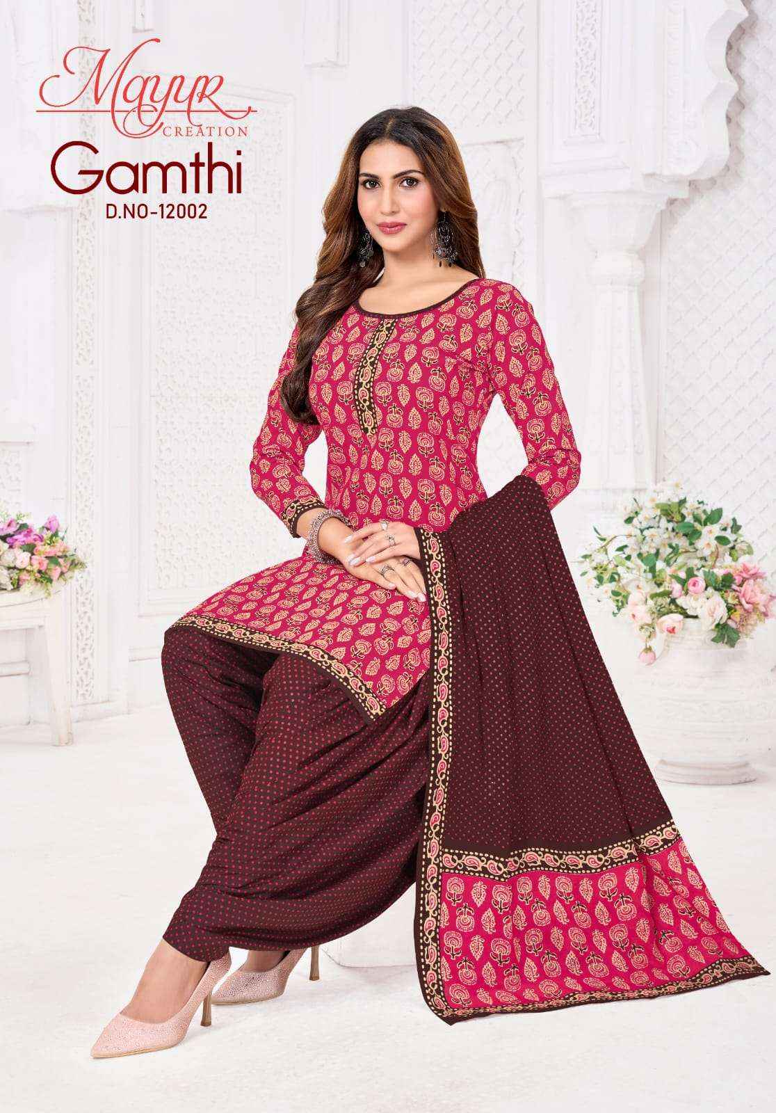 Mayur Gamthi Vol 12 Unstitch Cotton Ladies Salwar Suit Wholesale Rate ( 10 Pcs Catalog )