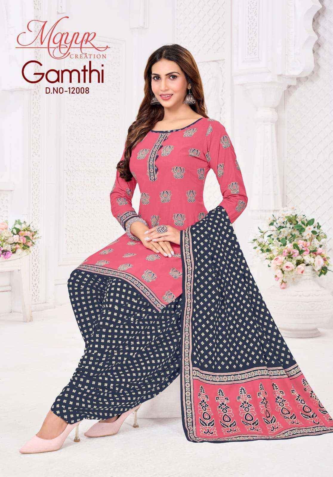 Mayur Gamthi Vol 12 Unstitch Cotton Ladies Salwar Suit Wholesale Rate ( 10 Pcs Catalog )