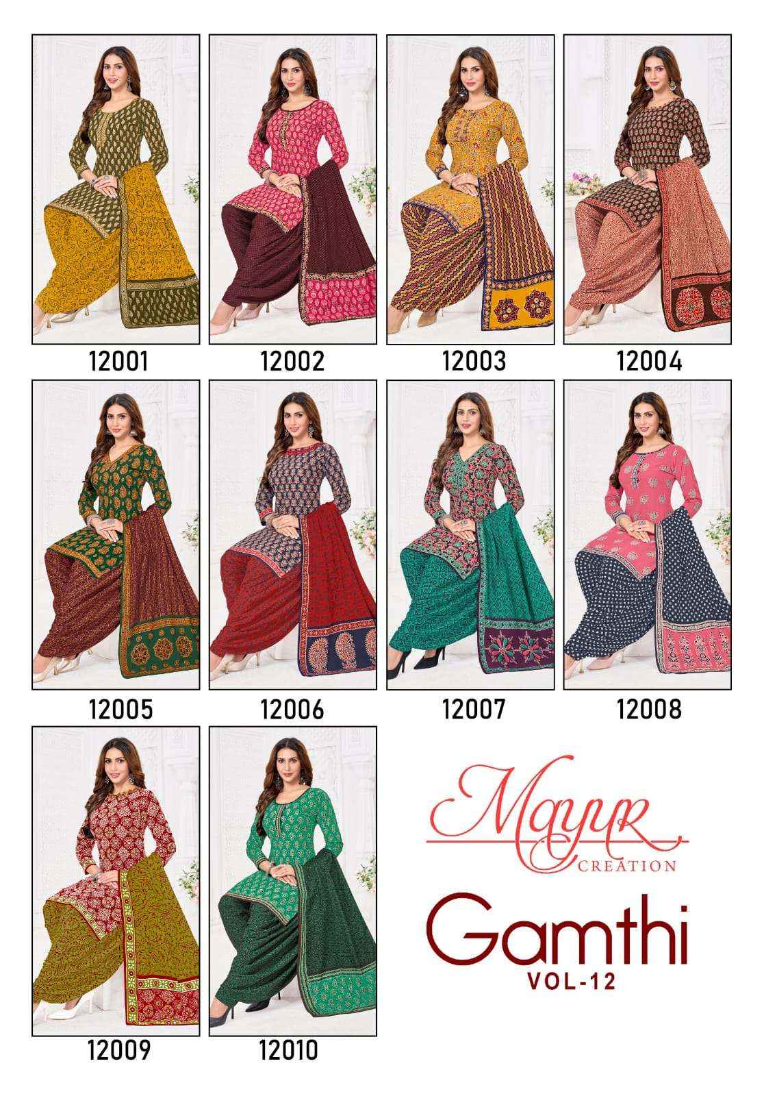 Mayur Gamthi Vol 12 Unstitch Cotton Ladies Salwar Suit Wholesale Rate ( 10 Pcs Catalog )