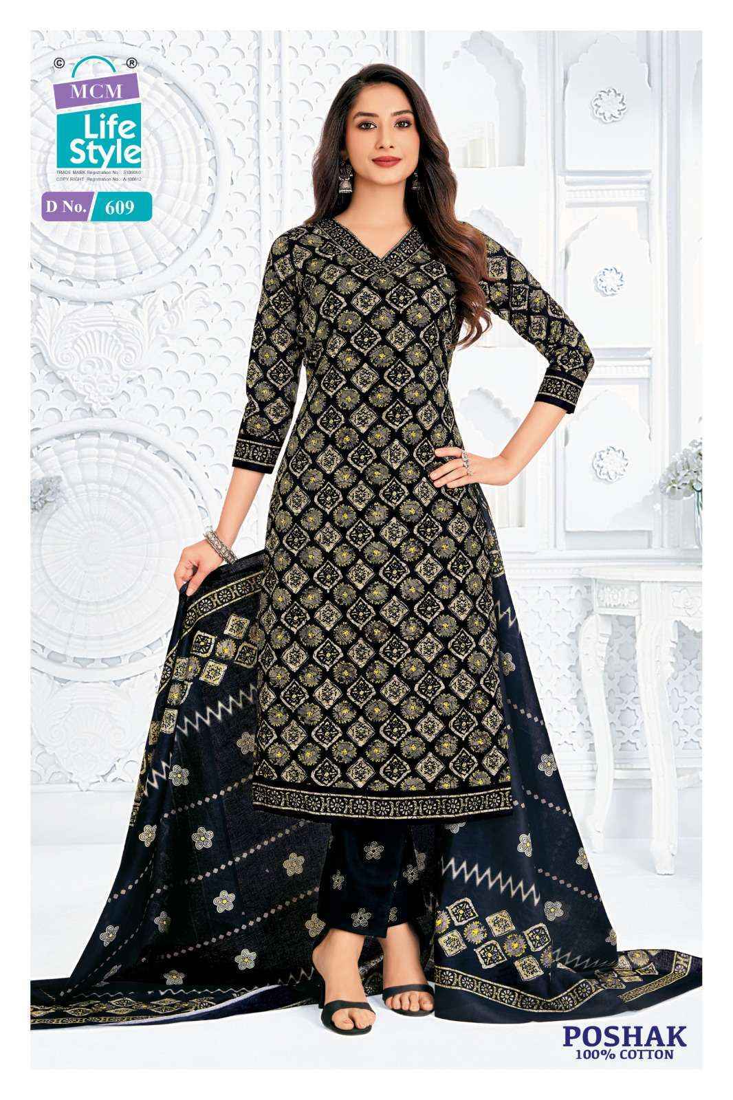 Mcm Lifestyle Poshak Vol 6 Readymade Cotton Dress Wholesale Rate ( 10 Pcs Catalog )