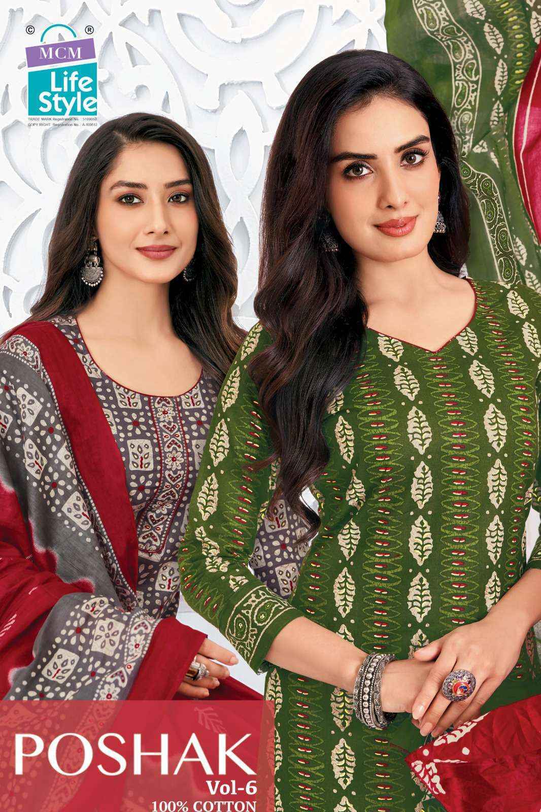 Mcm Lifestyle Poshak Vol 6 Readymade Cotton Dress Wholesale Rate ( 10 Pcs Catalog )