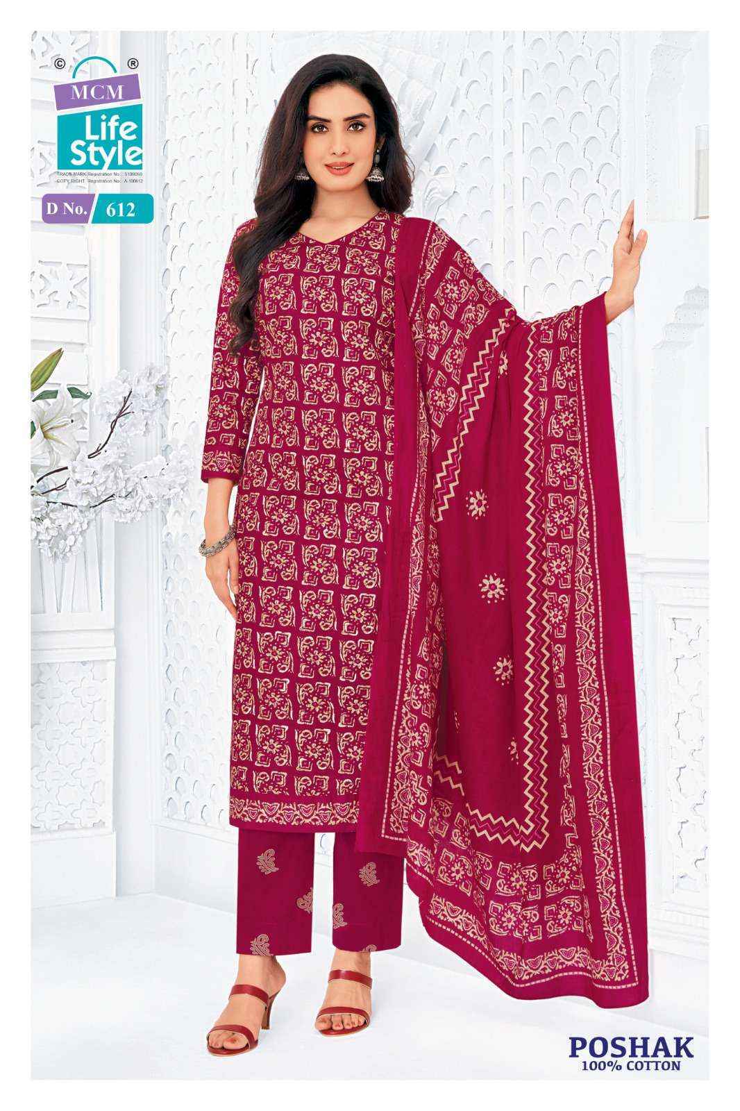 Mcm Lifestyle Poshak Vol 6 Readymade Cotton Dress Wholesale Rate ( 10 Pcs Catalog )