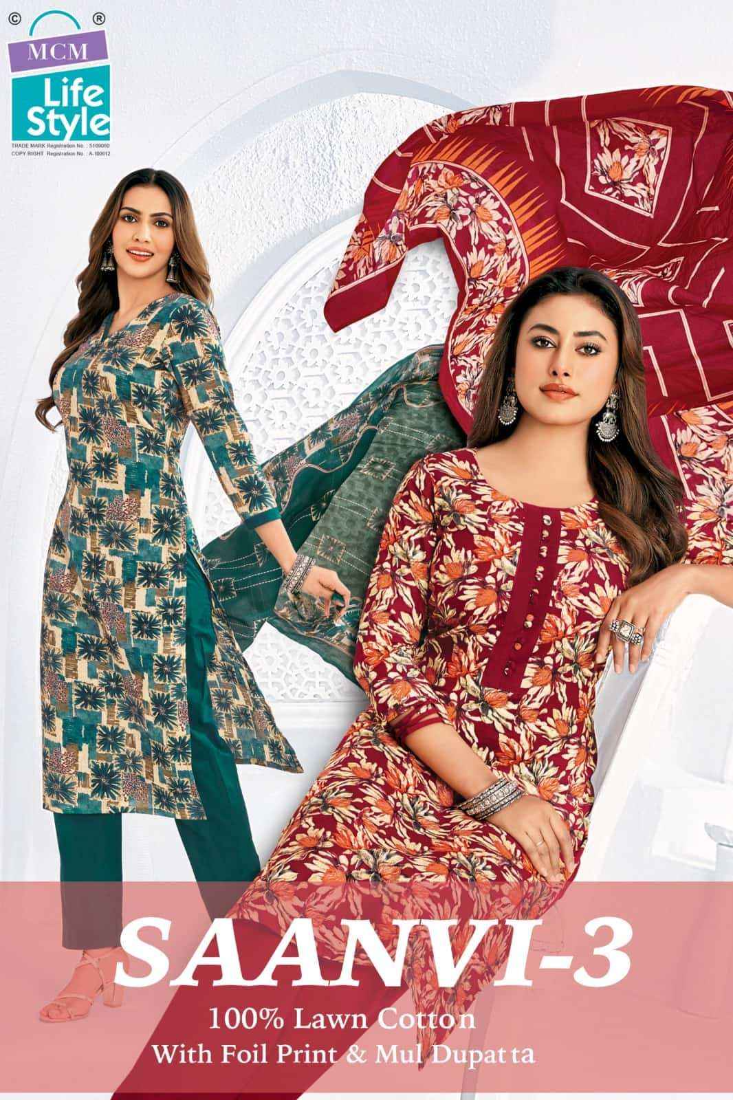 Mcm Lifestyle Saanvi Vol 3 Heavy Lawn Cotton Salwar Kameez Wholesale Rate ( 10 Pcs Catalog )