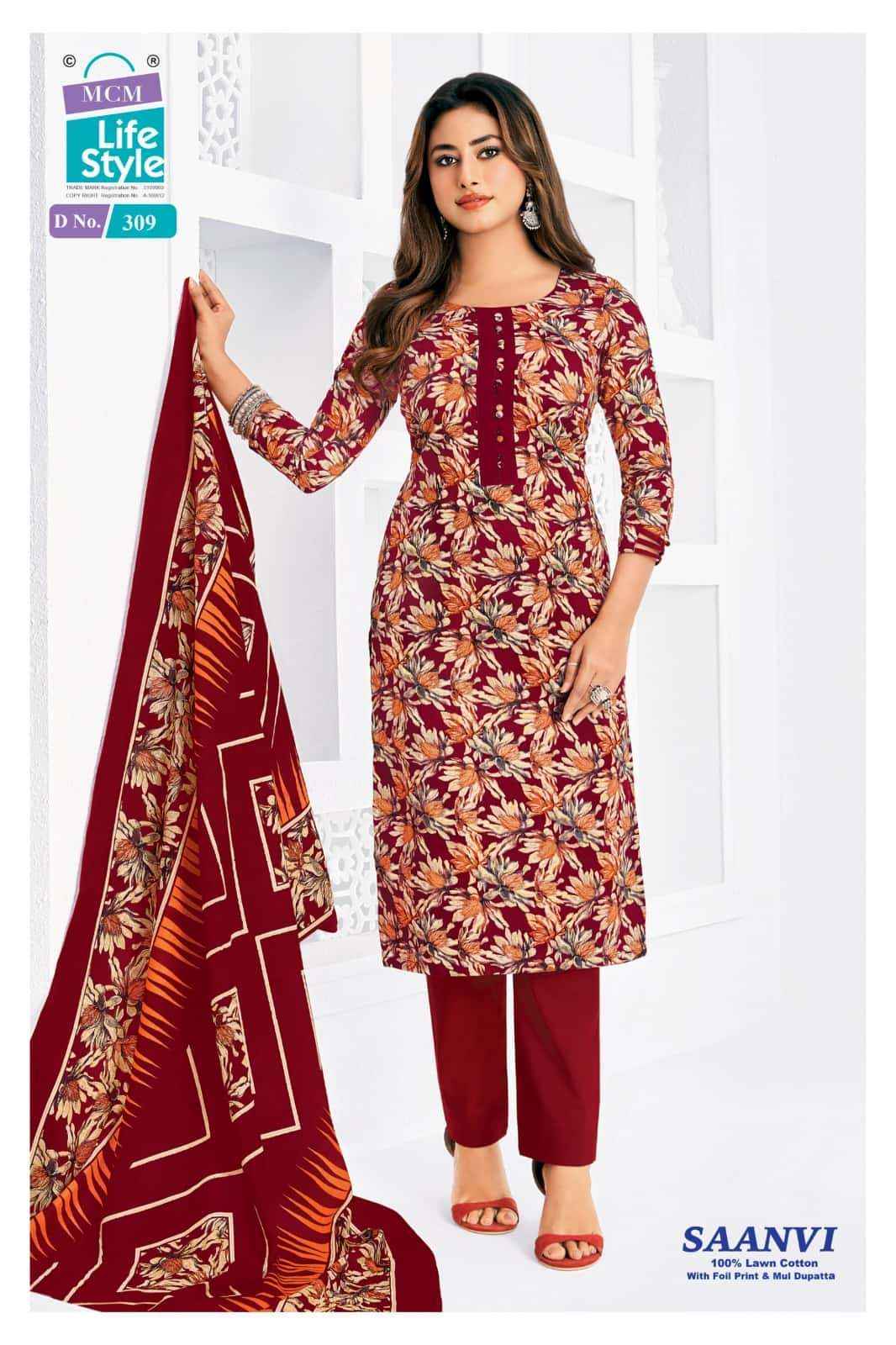 Mcm Lifestyle Saanvi Vol 3 Heavy Lawn Cotton Salwar Kameez Wholesale Rate ( 10 Pcs Catalog )