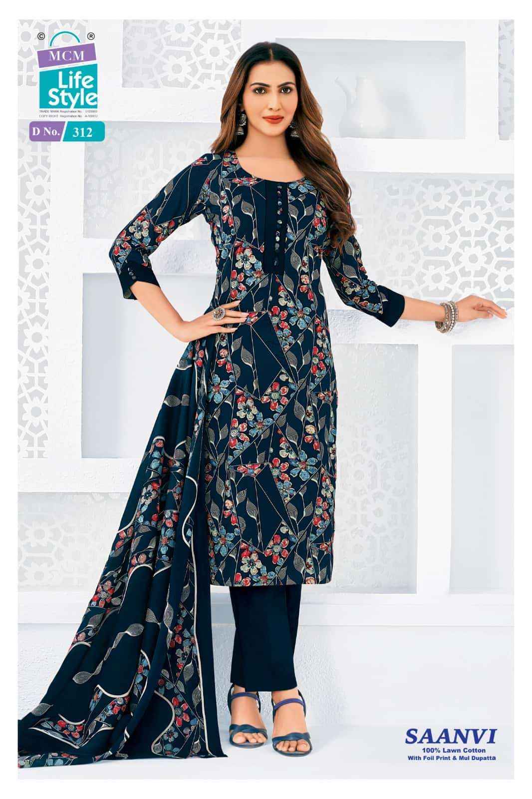 Mcm Lifestyle Saanvi Vol 3 Heavy Lawn Cotton Salwar Kameez Wholesale Rate ( 10 Pcs Catalog )