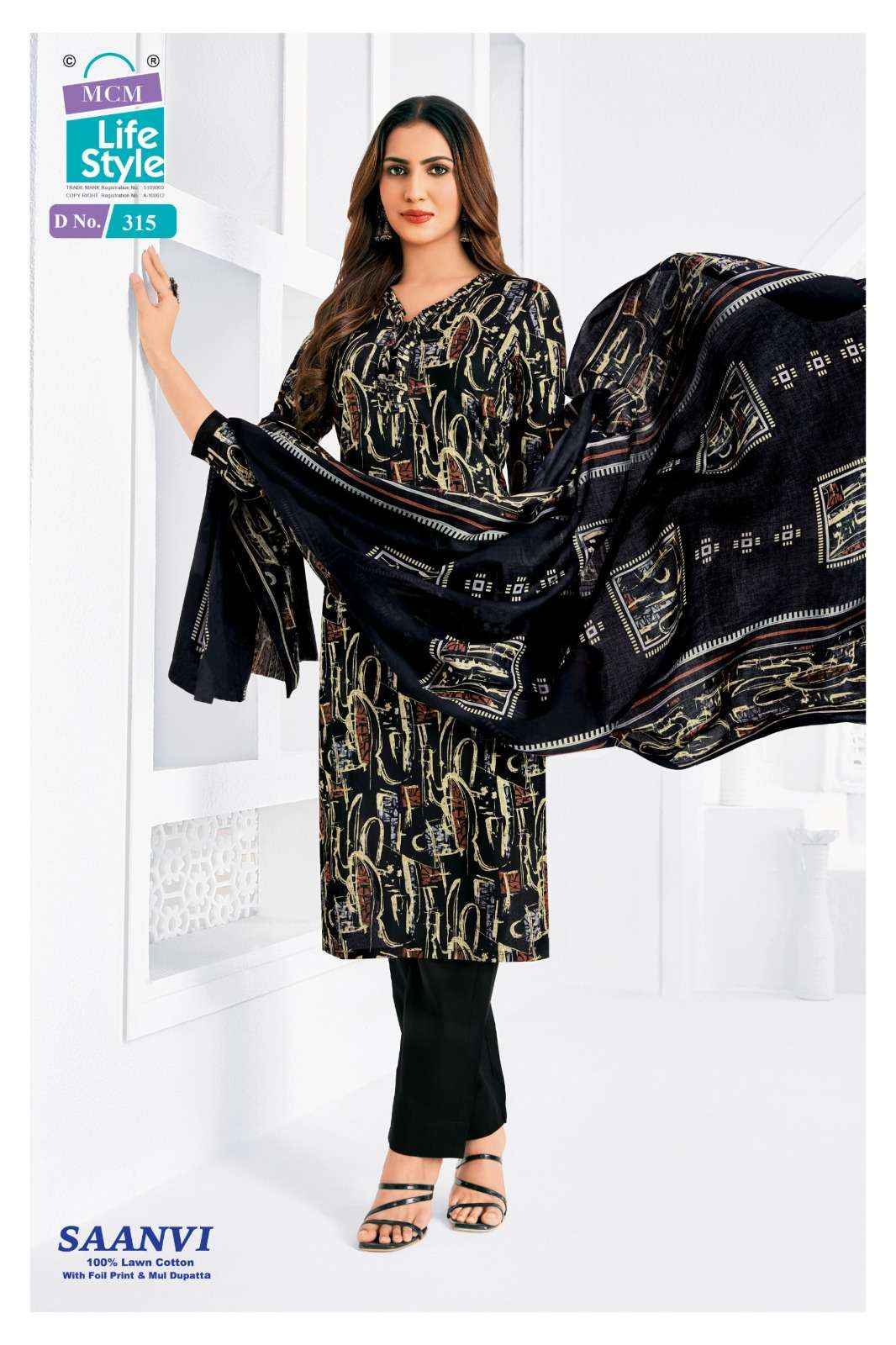 Mcm Lifestyle Saanvi Vol 3 Heavy Lawn Cotton Salwar Kameez Wholesale Rate ( 10 Pcs Catalog )