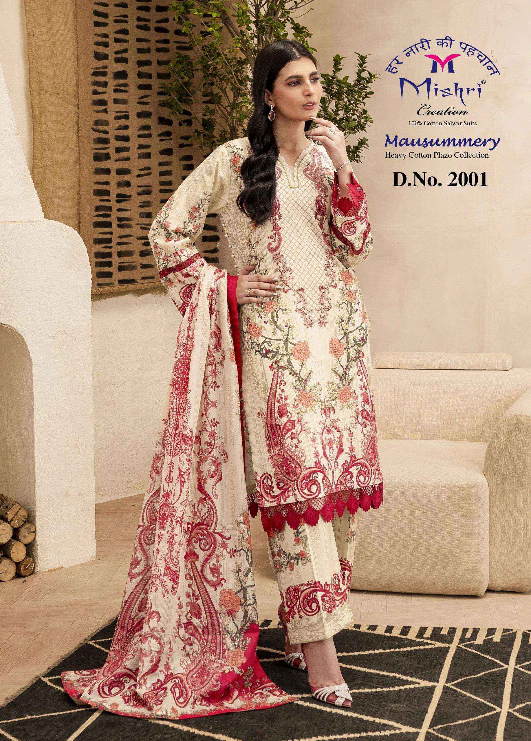 MISHRI CREATION MAUSAMMRY VOL 2 COTTON DRESS MATERIAL ( 6 PCS CATALOGUE )