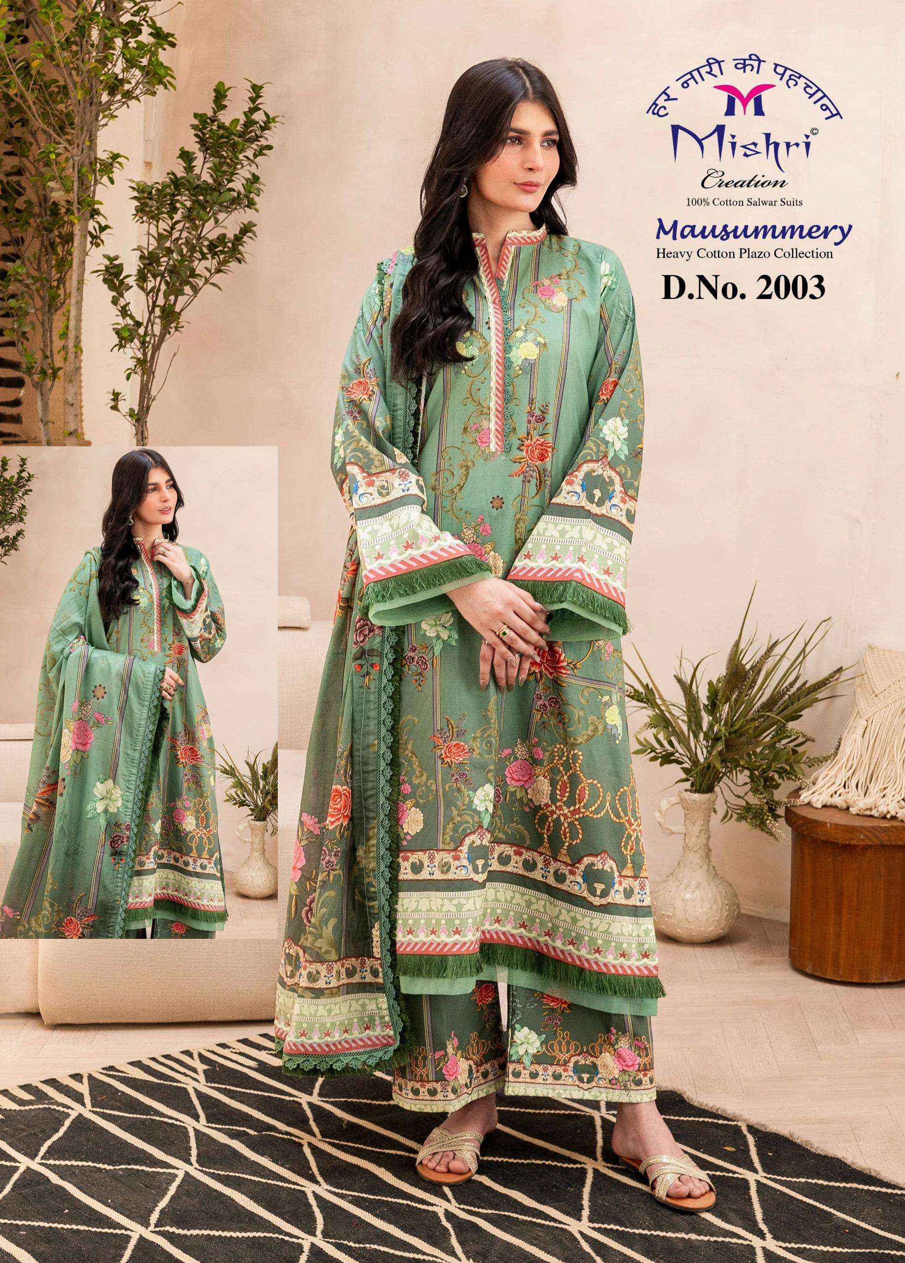 MISHRI CREATION MAUSAMMRY VOL 2 COTTON DRESS MATERIAL ( 6 PCS CATALOGUE )