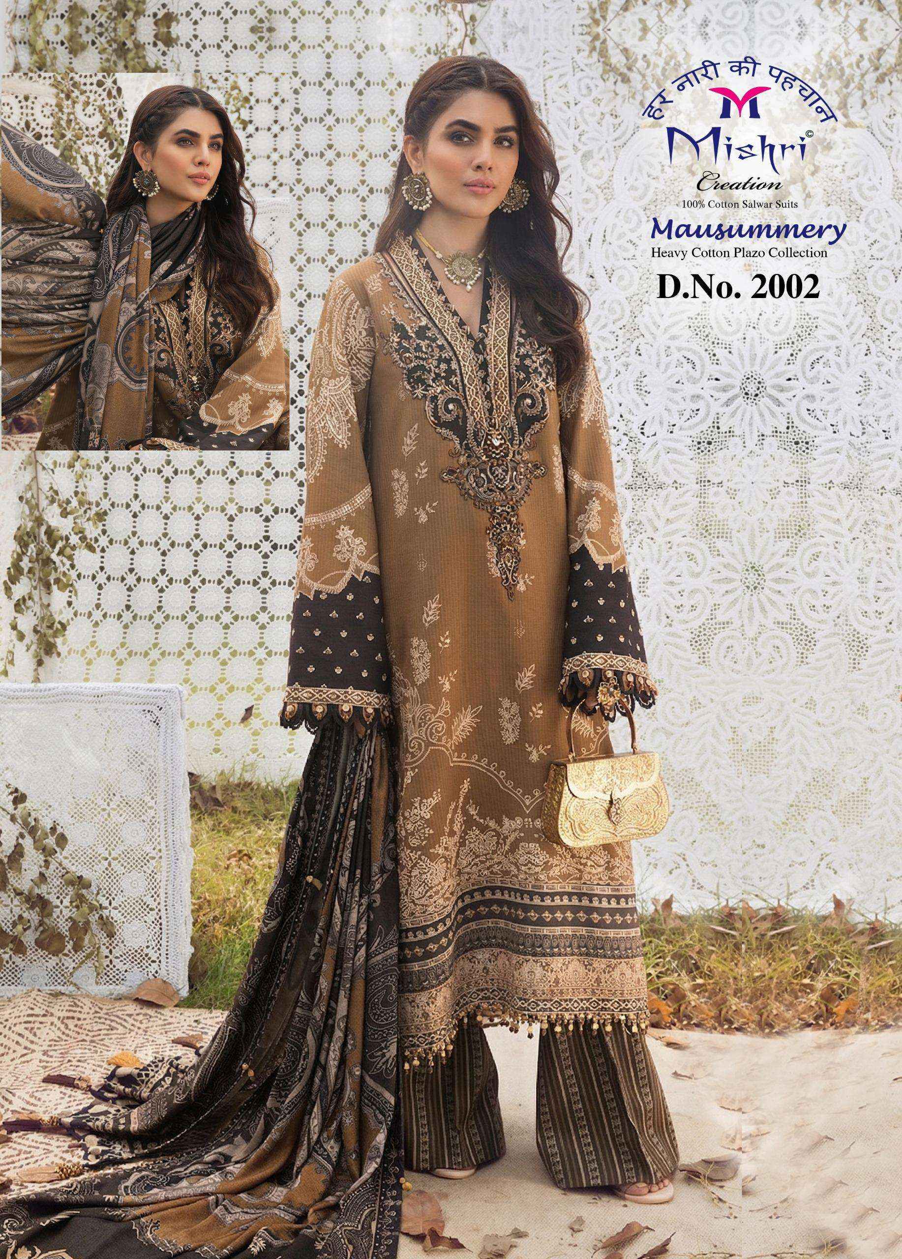 MISHRI CREATION MAUSAMMRY VOL 2 COTTON DRESS MATERIAL ( 6 PCS CATALOGUE )