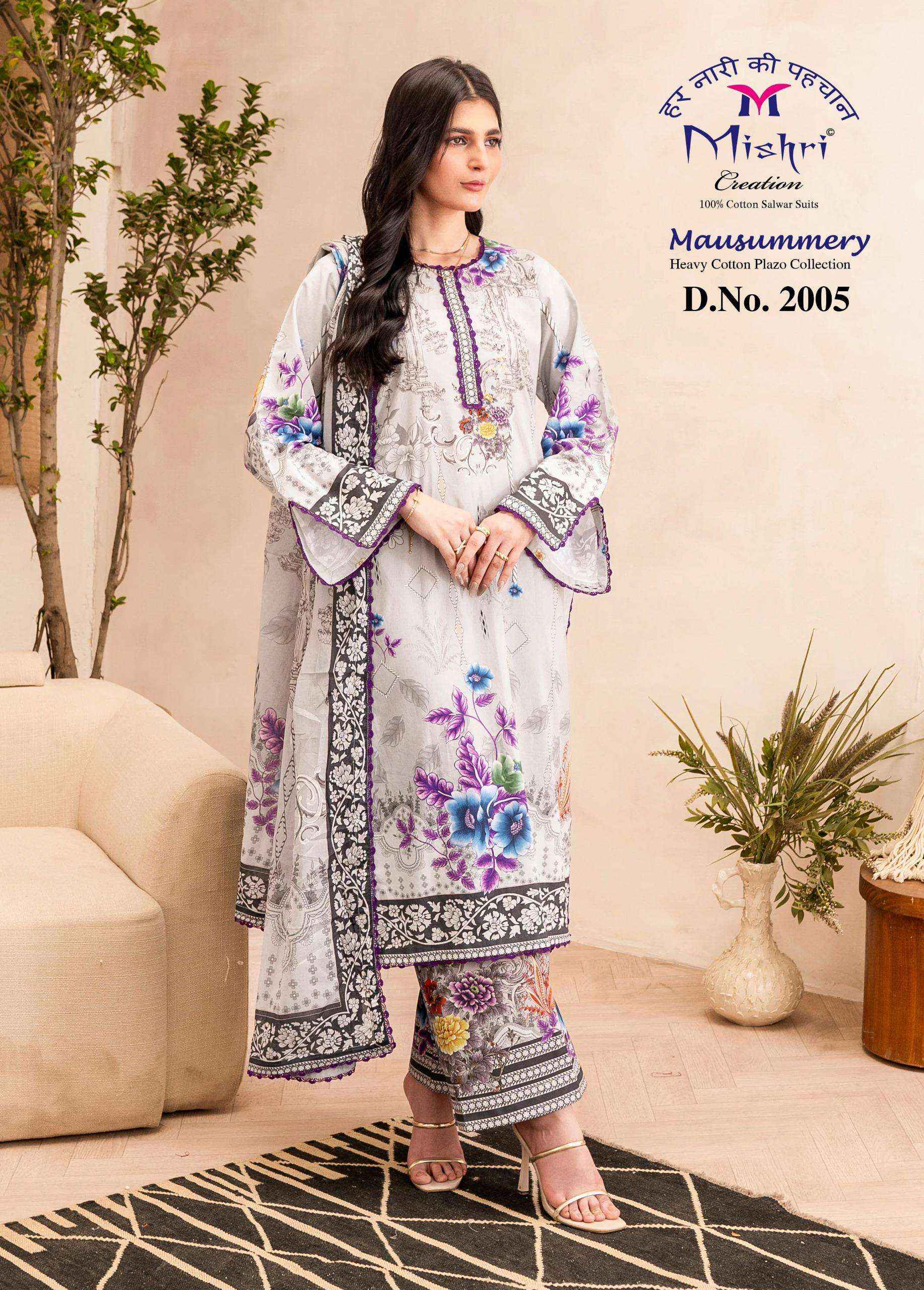 MISHRI CREATION MAUSAMMRY VOL 2 COTTON DRESS MATERIAL ( 6 PCS CATALOGUE )