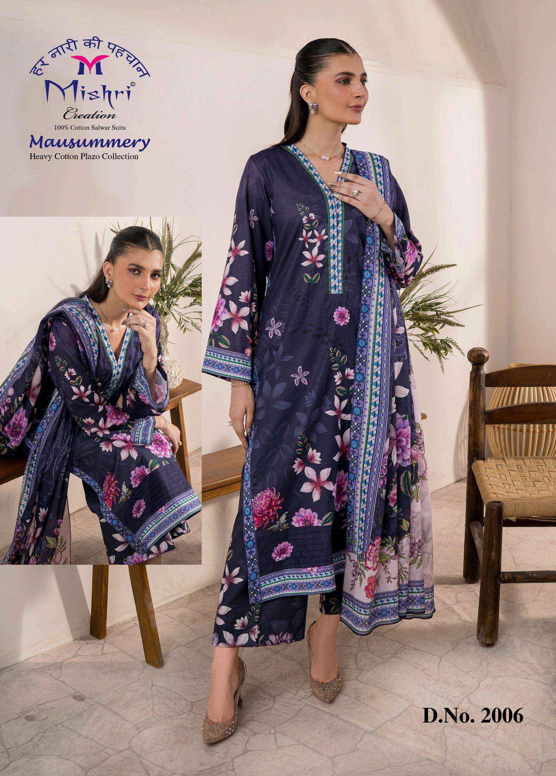 MISHRI CREATION MAUSAMMRY VOL 2 COTTON DRESS MATERIAL ( 6 PCS CATALOGUE )