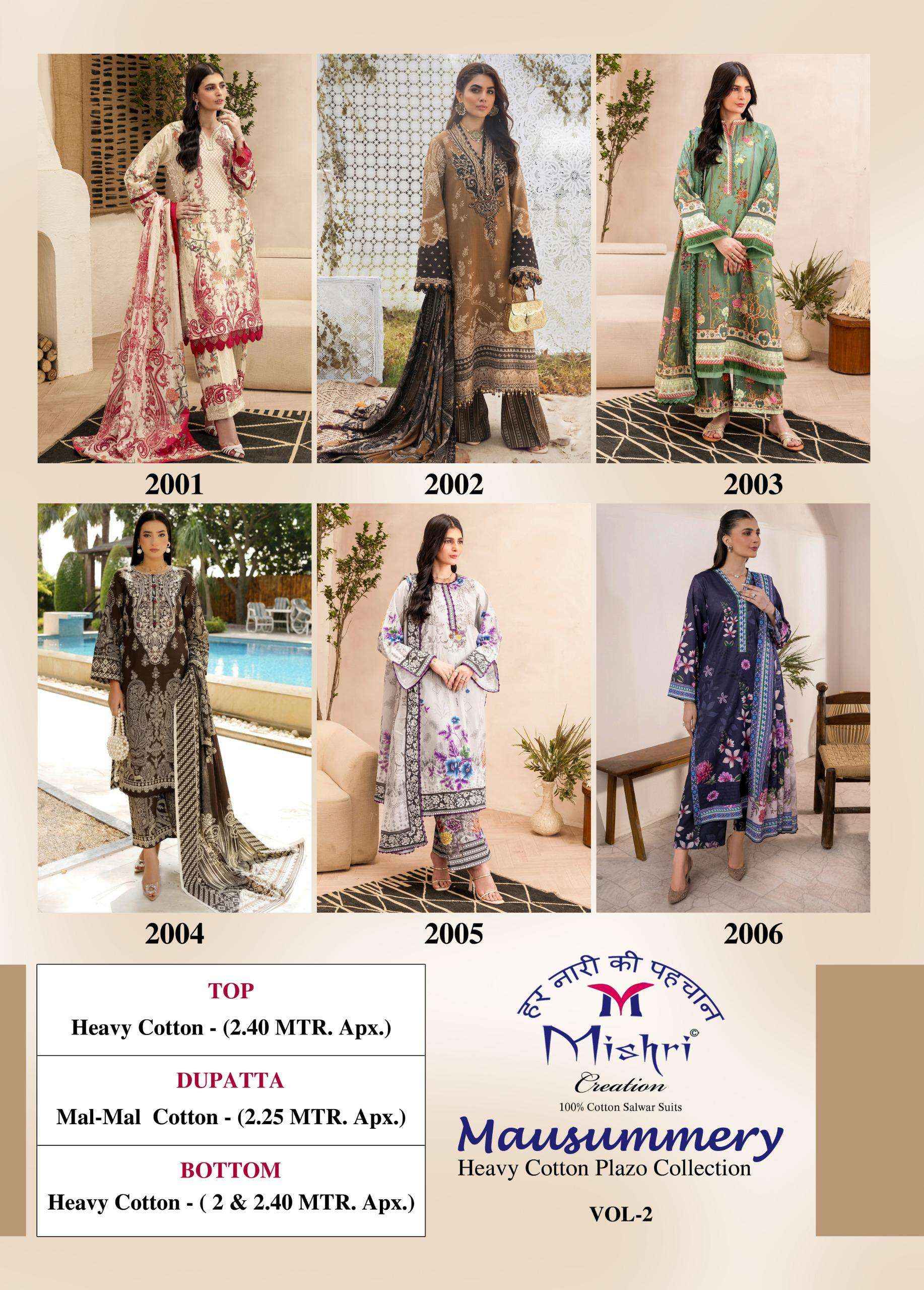 MISHRI CREATION MAUSAMMRY VOL 2 COTTON DRESS MATERIAL ( 6 PCS CATALOGUE )