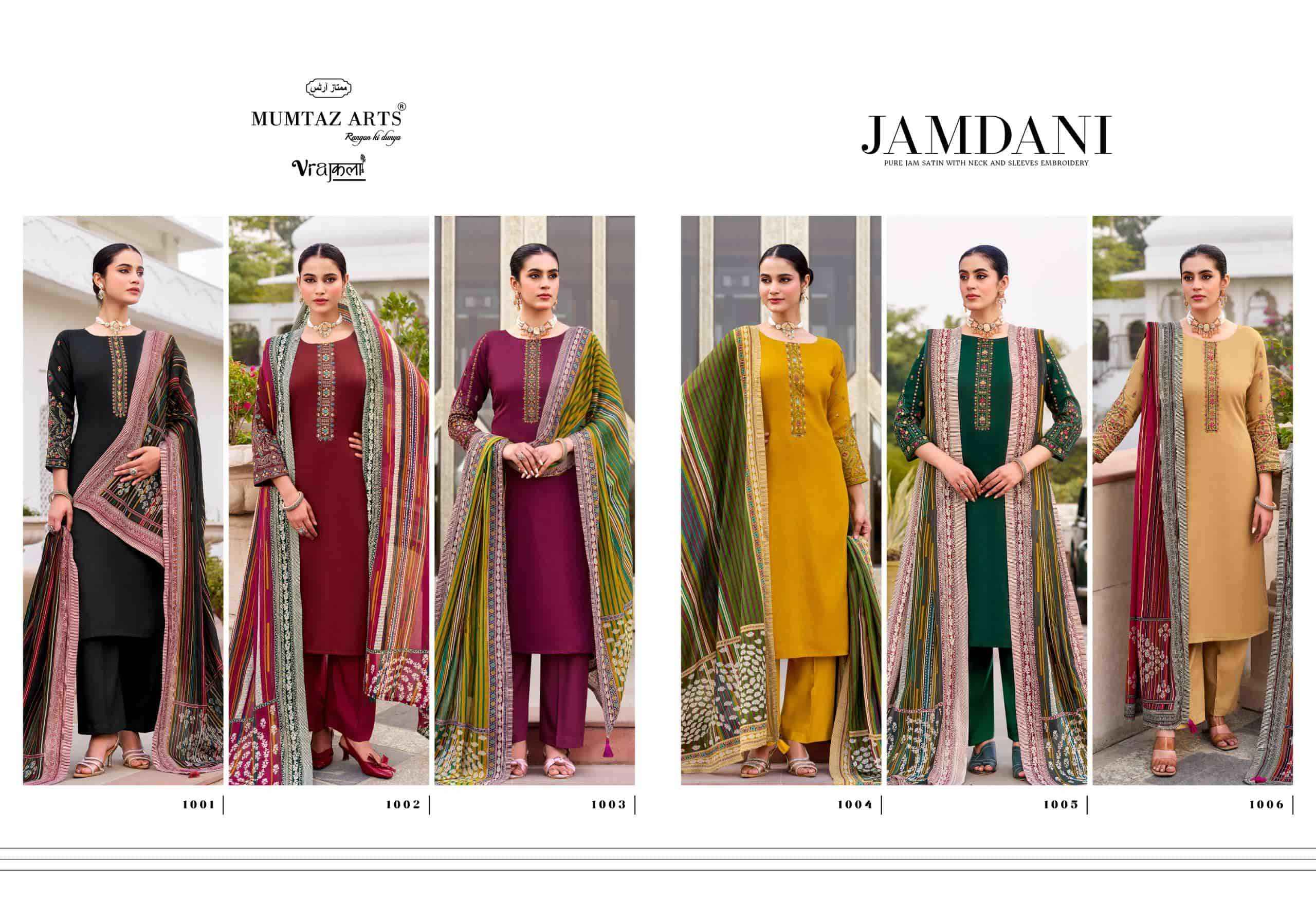 Mumtaz Arts Jamdani Exclusive Fancy Ladies Salwar Kameez Wholesale Rate ( 6 Pcs Catalog )