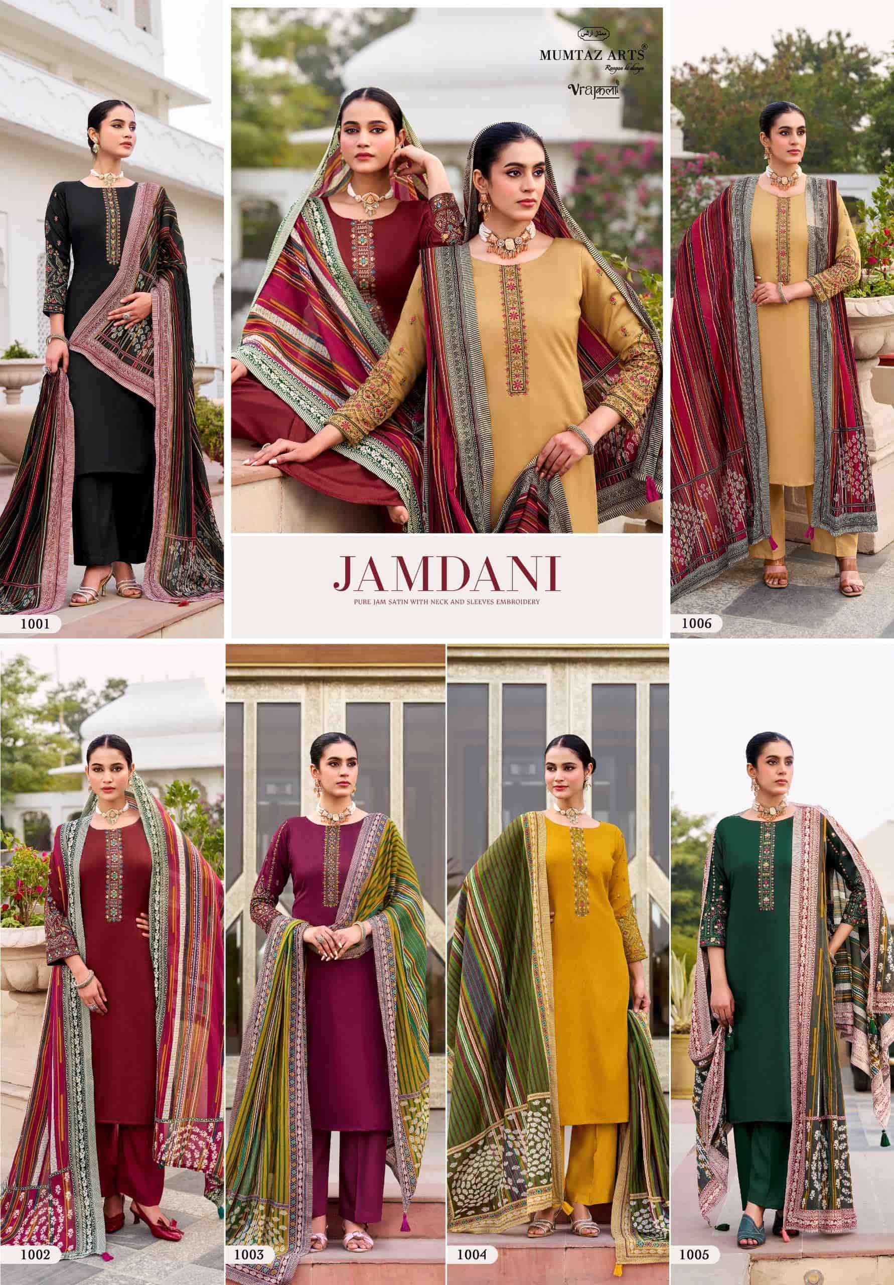 Mumtaz Arts Jamdani Exclusive Fancy Ladies Salwar Kameez Wholesale Rate ( 6 Pcs Catalog )