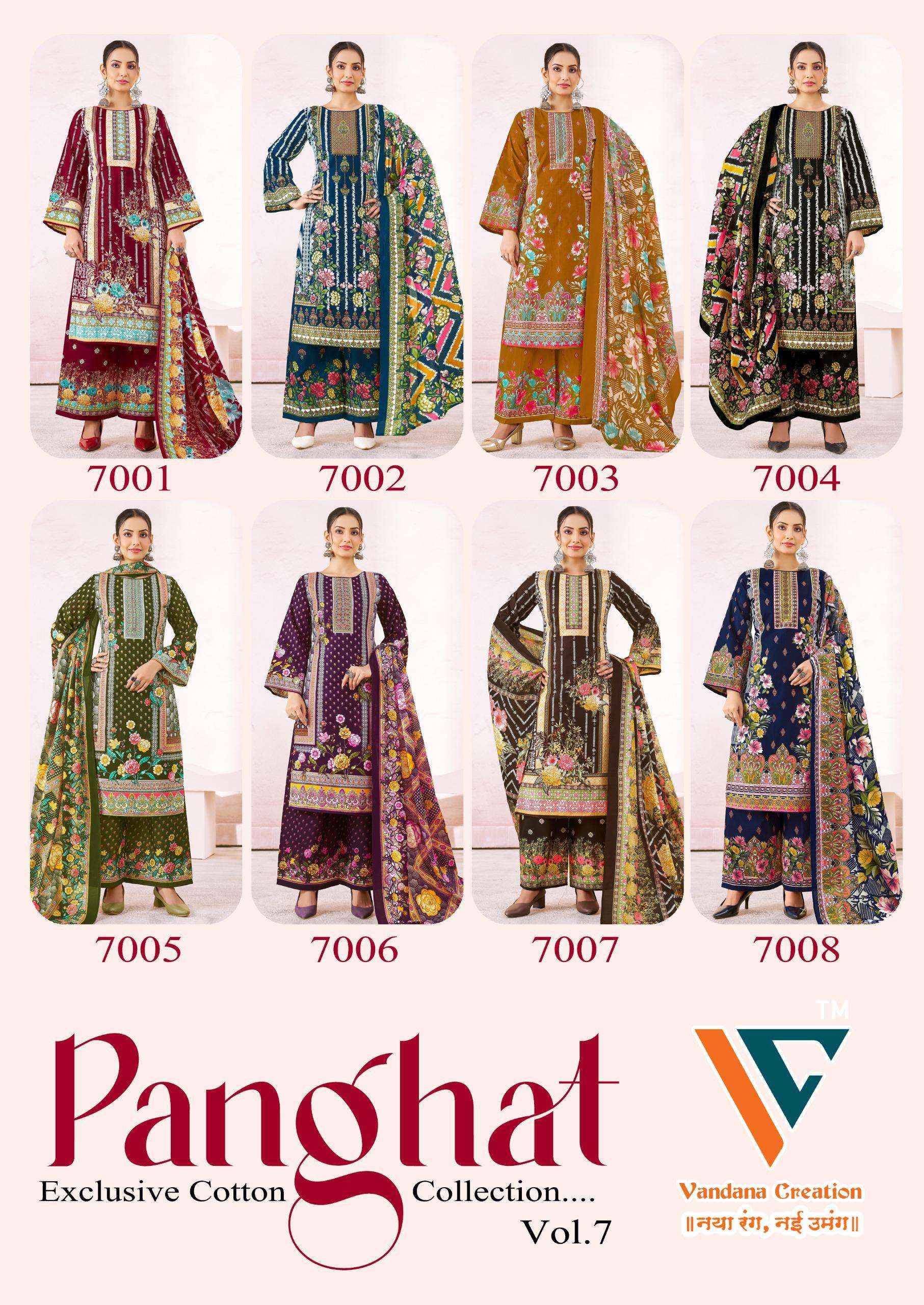Vandana‎ Creation Panghat Vol 7 Cotton Dress Material Wholesale Price ( 8 pcs Catalogue )