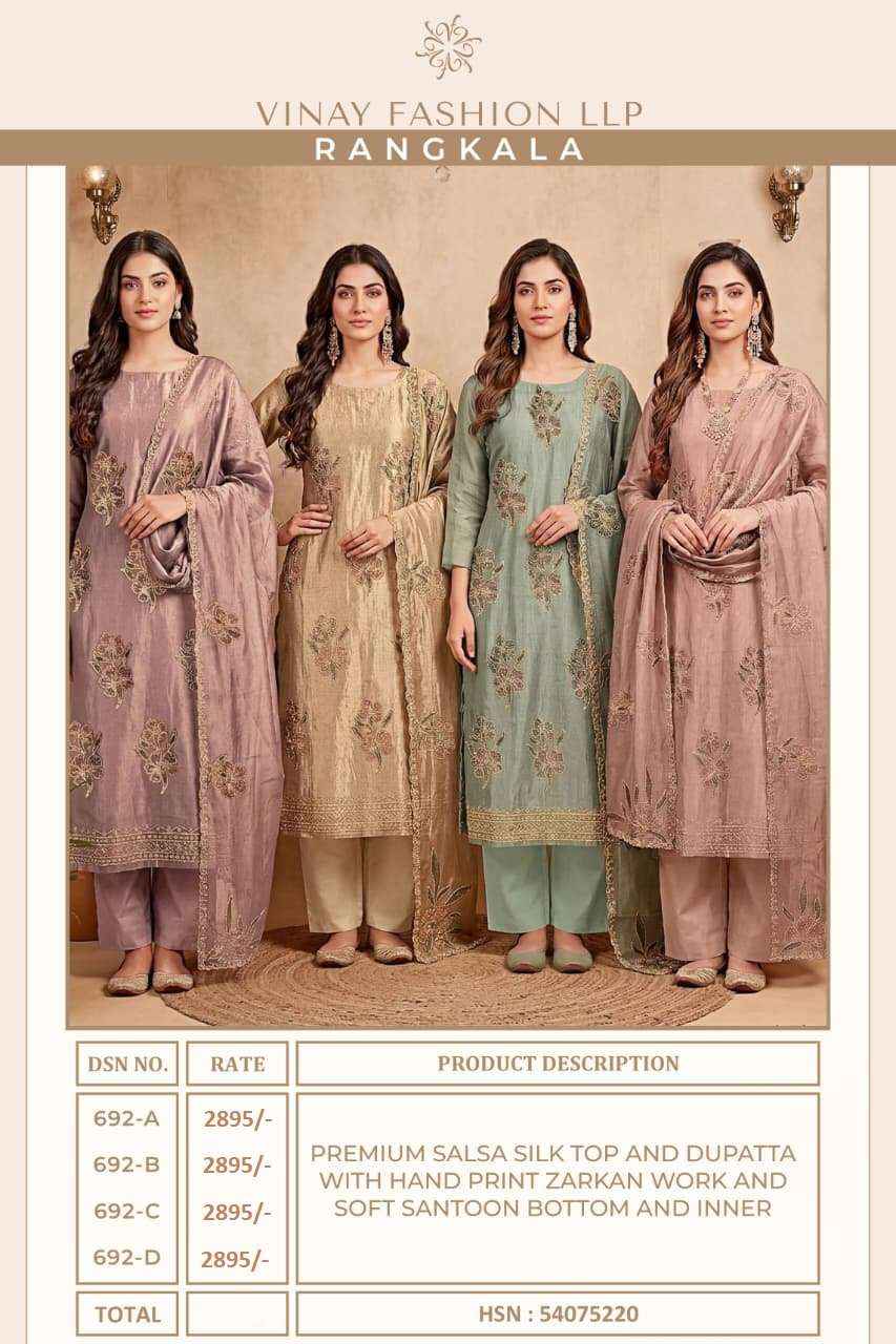 Vinay Fashion Kuleesh Rangkala Partywear Style Ladies Salwar Kameez Wholesale Rate ( 4 Pcs Catalog )