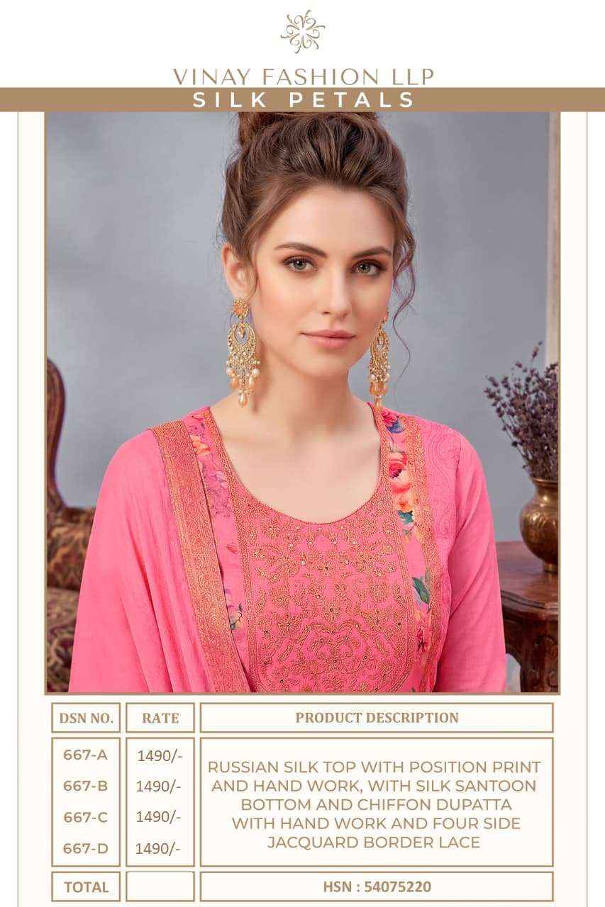 Vinay Fashion Kuleesh Silk Petals Exclusive Russian Silk Salwar Kameez Wholesale Rate ( 4 Pcs Catalog )