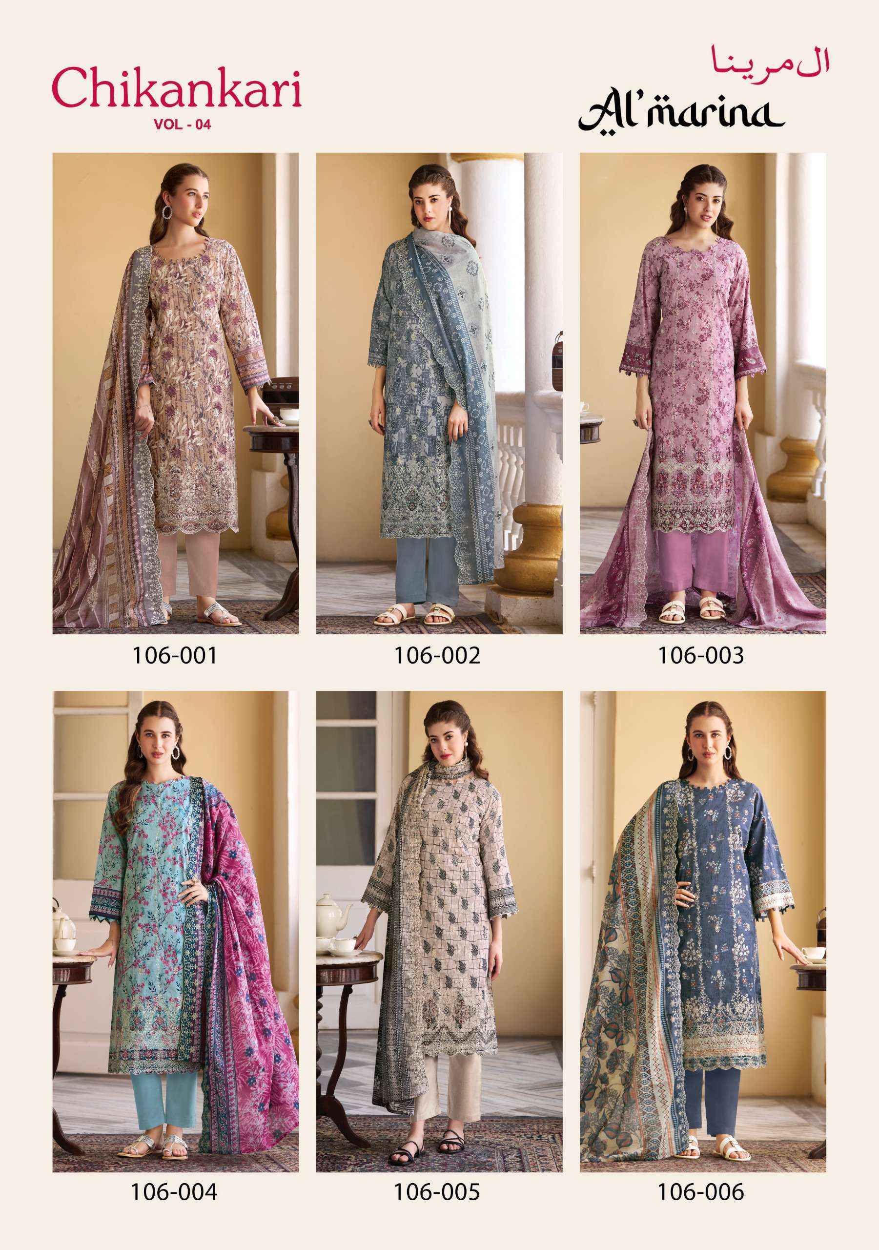 Al Marina Chikankari Vol 4 Cotton Dress Material Surat Textile Market ( 6 pcs Catalogue )