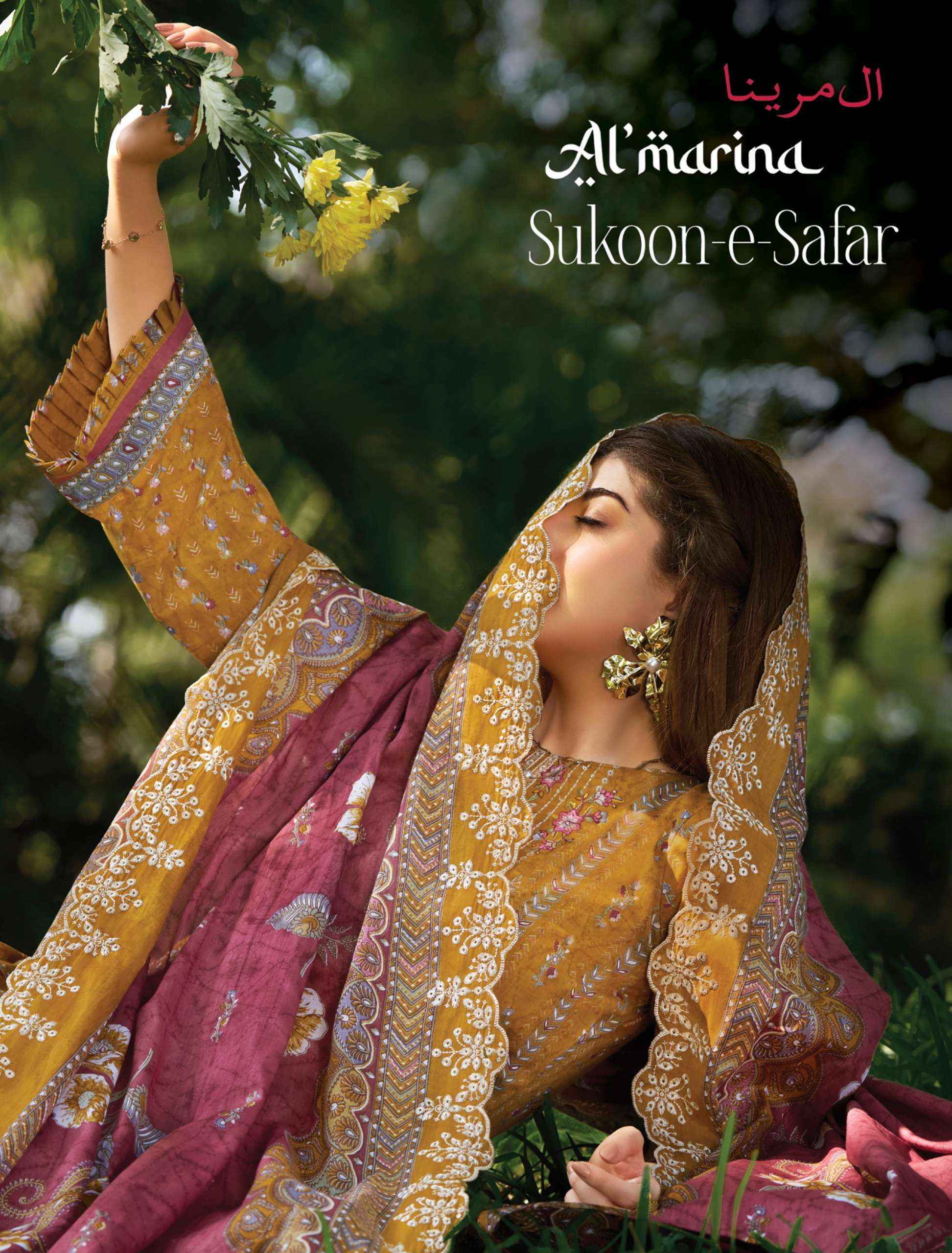 Al Marina Sukoon e Safar Cotton Dress Material Wholesale Supplier ( 6 pcs Catalogue )