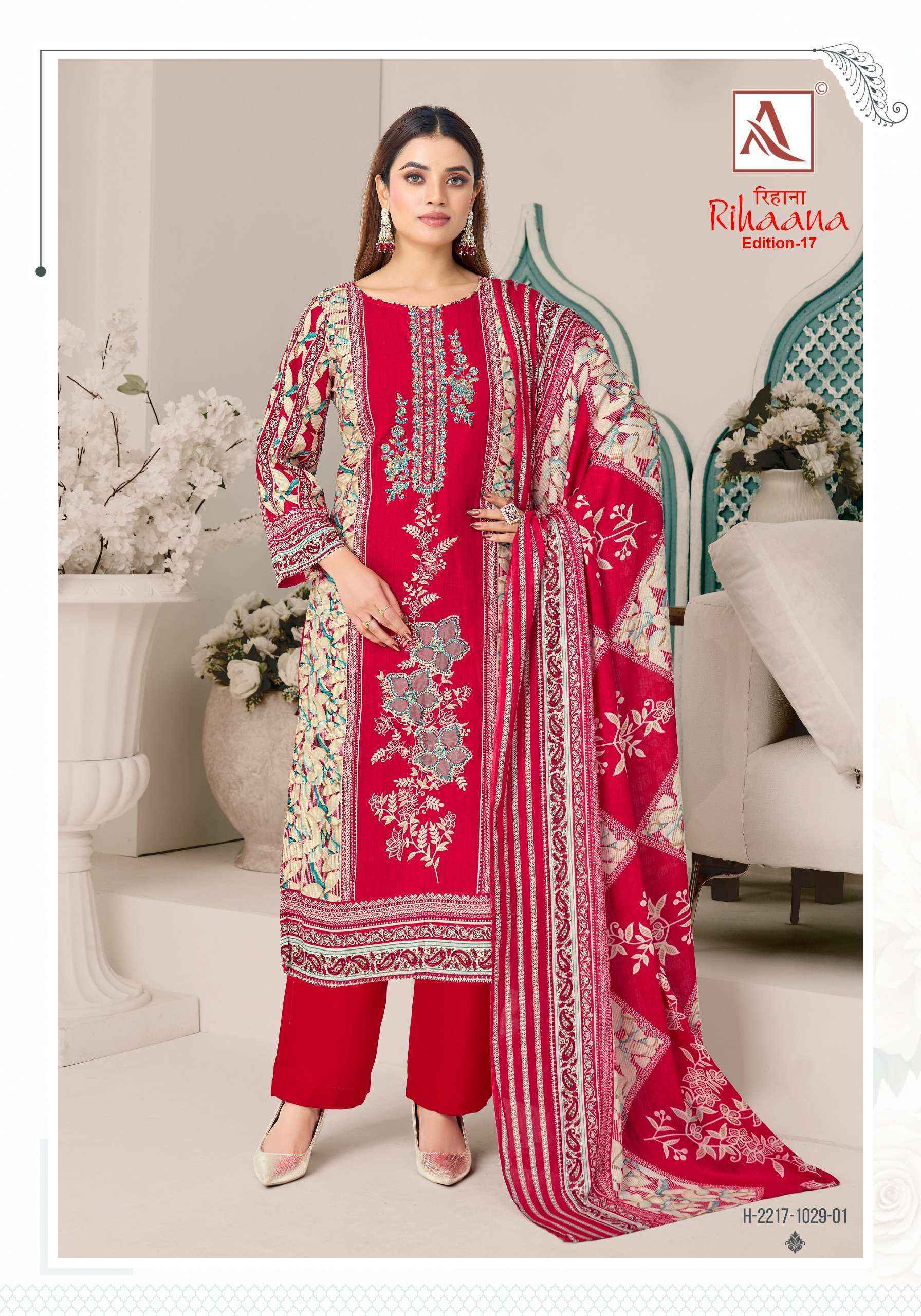 Alok Rihaana Edition 17 Cotton Dress Material Surat Wholesale Market ( 6 pcs Catalogue )