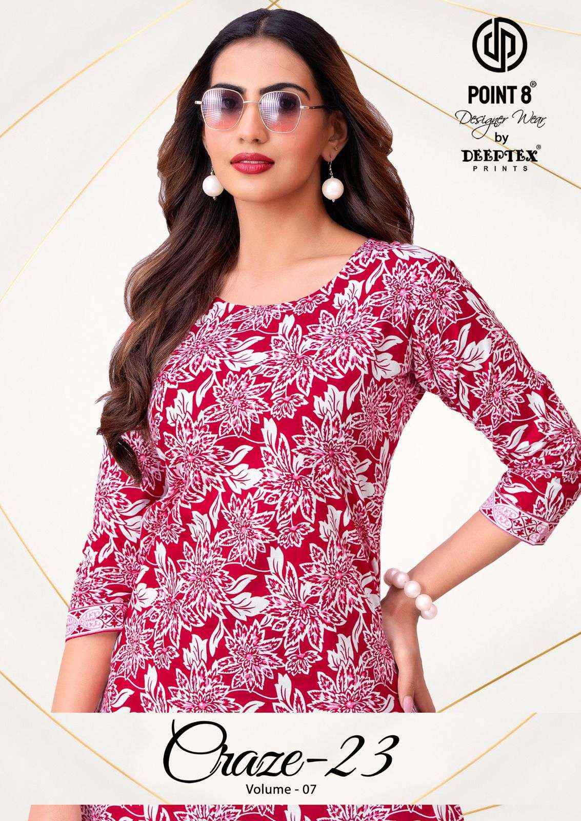 Deeptex Prints Craze 23 Vol 7 Pure Cotton Cord Set Wholesale Price ( 10 Pcs Catalogue )