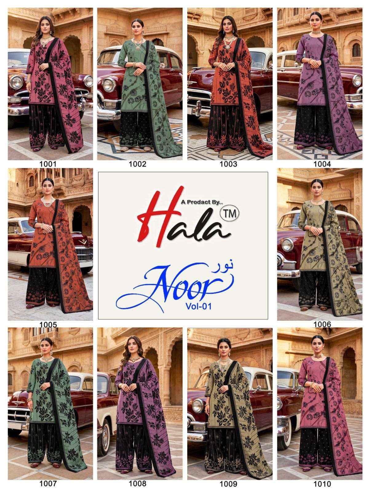 Hala Noor Vol 1 Surat Wholesale Market 10 Pcs Catalogue