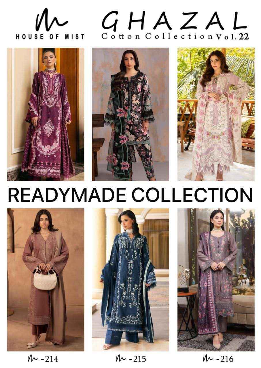 House Of Mist Ghazal Vol 22 Readymade Cotton 3 Piece Suit Wholesale Rate ( 6 Pcs Catalog )