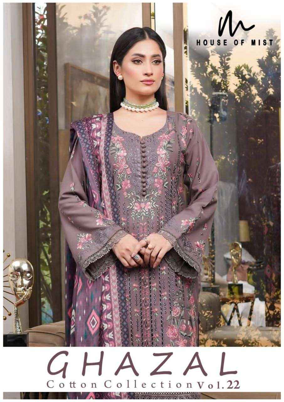 House Of Mist Ghazal Vol 22 Readymade Cotton 3 Piece Suit Wholesale Rate ( 6 Pcs Catalog )
