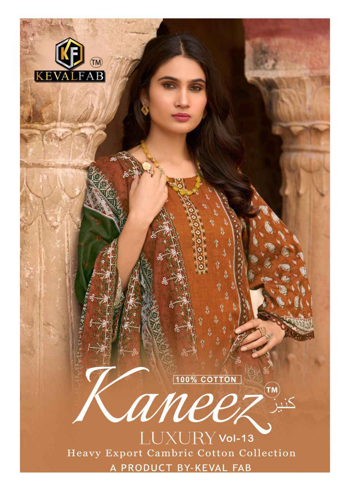 Keval Fab Kaneez Vol 13 Cotton Dress Material Wholesale Surat ( 6 pcs Catalogue )