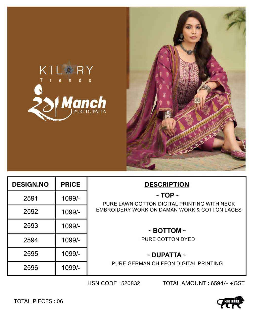 Kilory Rangmanch Pure Lawn Cotton Ladies Salwar Kameez Wholesale Rate ( 6 Pcs Catalog )