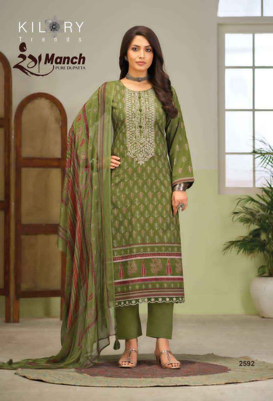 Kilory Rangmanch Pure Lawn Cotton Ladies Salwar Kameez Wholesale Rate ( 6 Pcs Catalog )