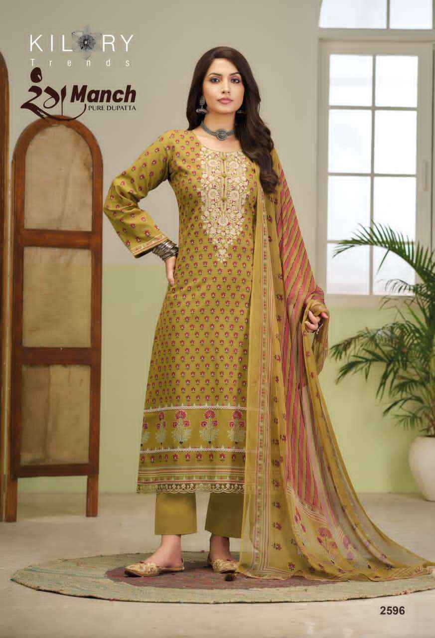 Kilory Rangmanch Pure Lawn Cotton Ladies Salwar Kameez Wholesale Rate ( 6 Pcs Catalog )