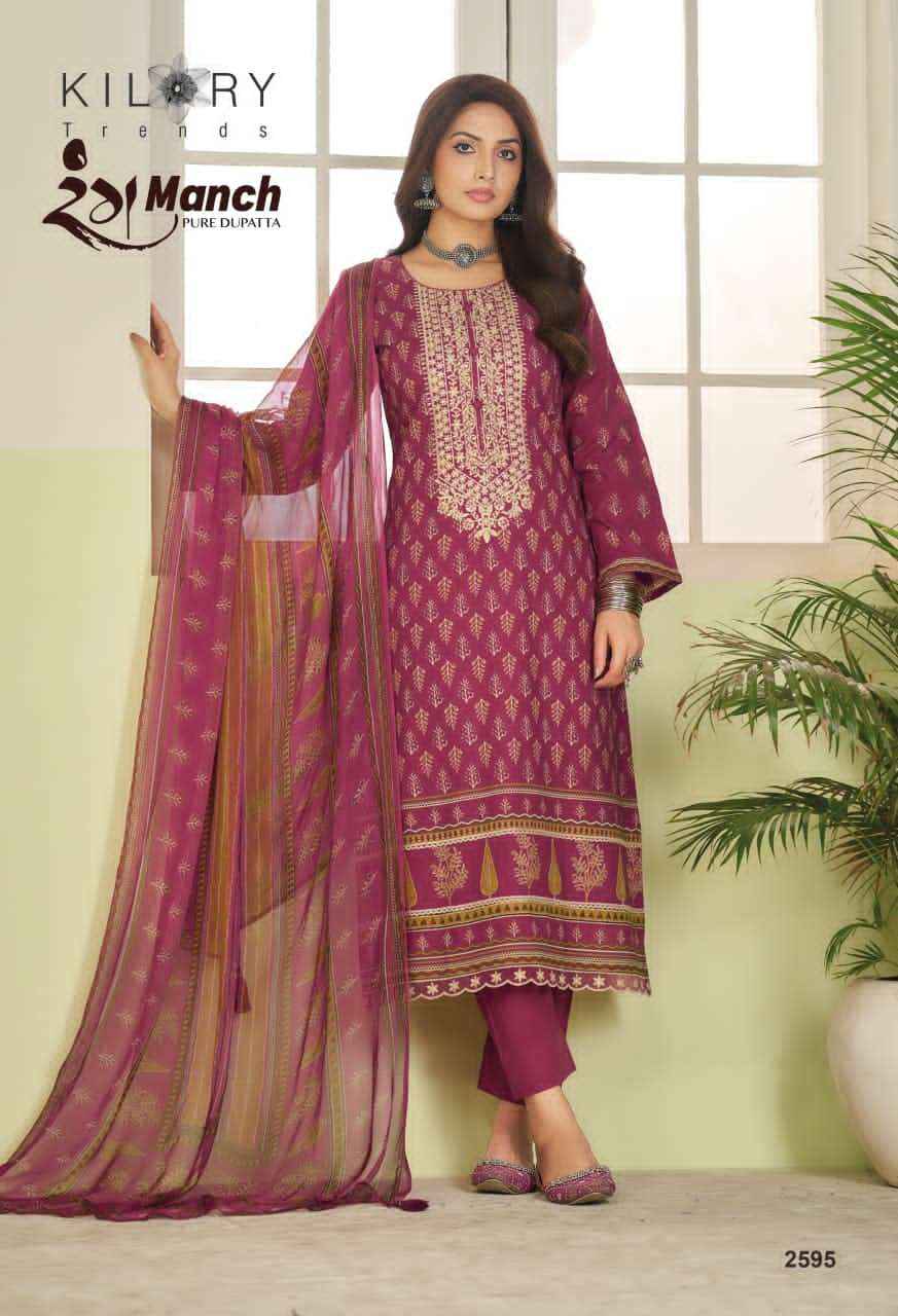 Kilory Rangmanch Pure Lawn Cotton Ladies Salwar Kameez Wholesale Rate ( 6 Pcs Catalog )
