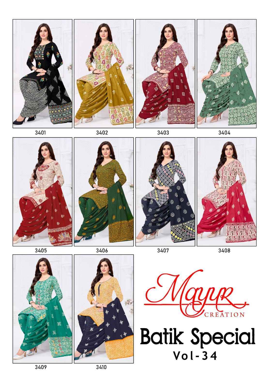 Mayur Batik Special Vol 34 Cotton Dress Material Wholesale Price 10 pcs Catalogue