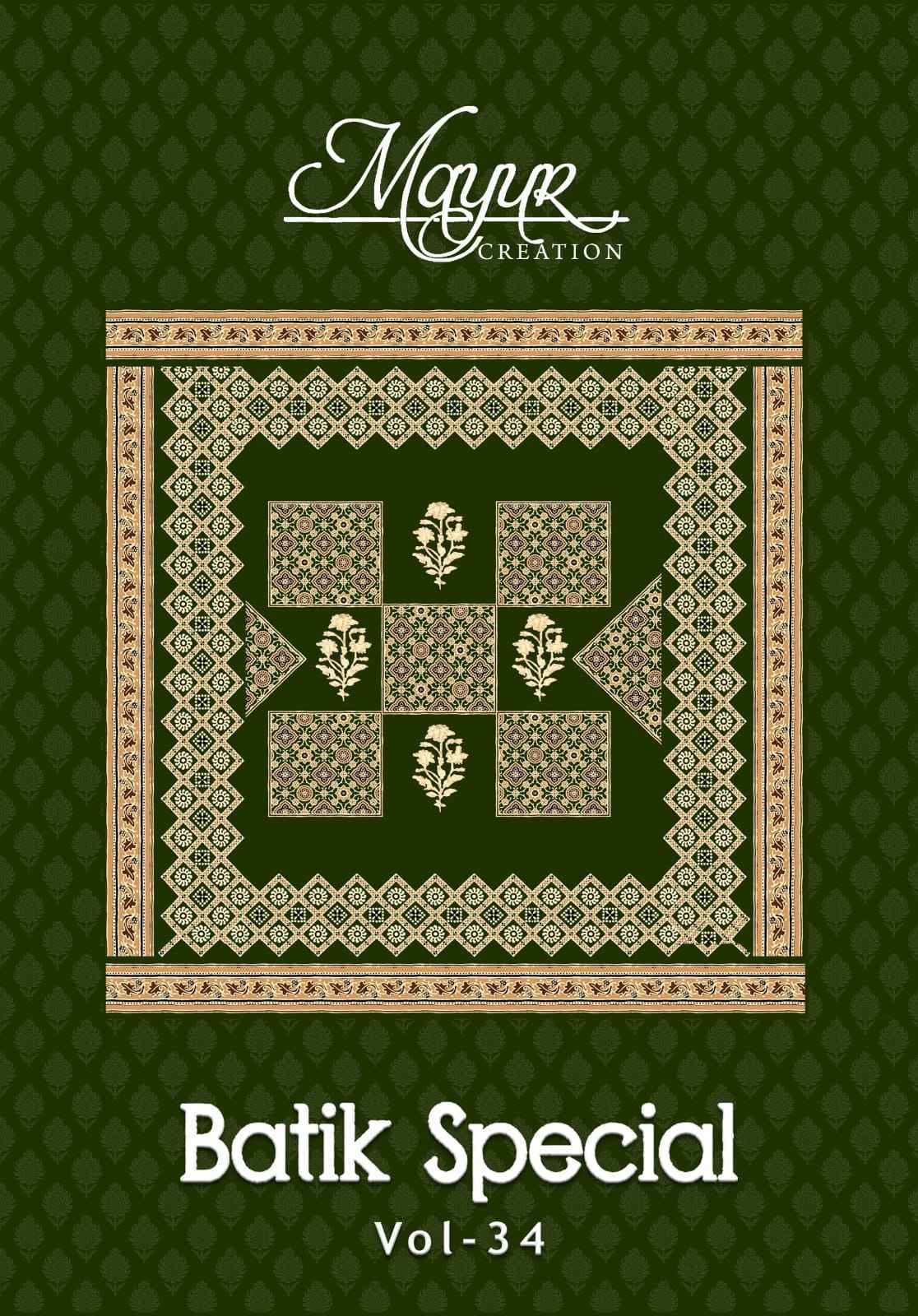 Mayur Batik Special Vol 34 Cotton Dress Material Wholesale Price 10 pcs Catalogue